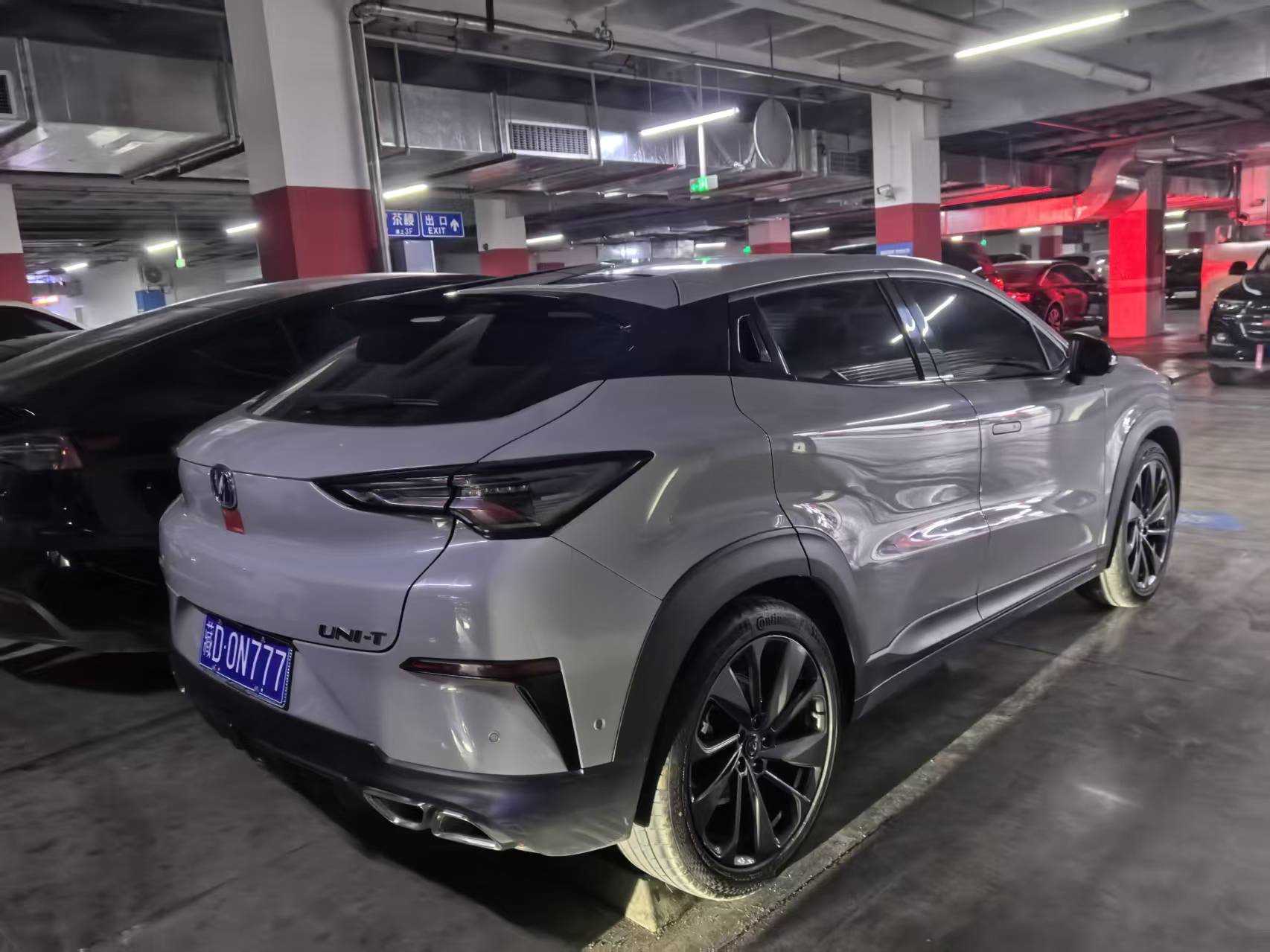 Changan UNI-T 2021 car image #17