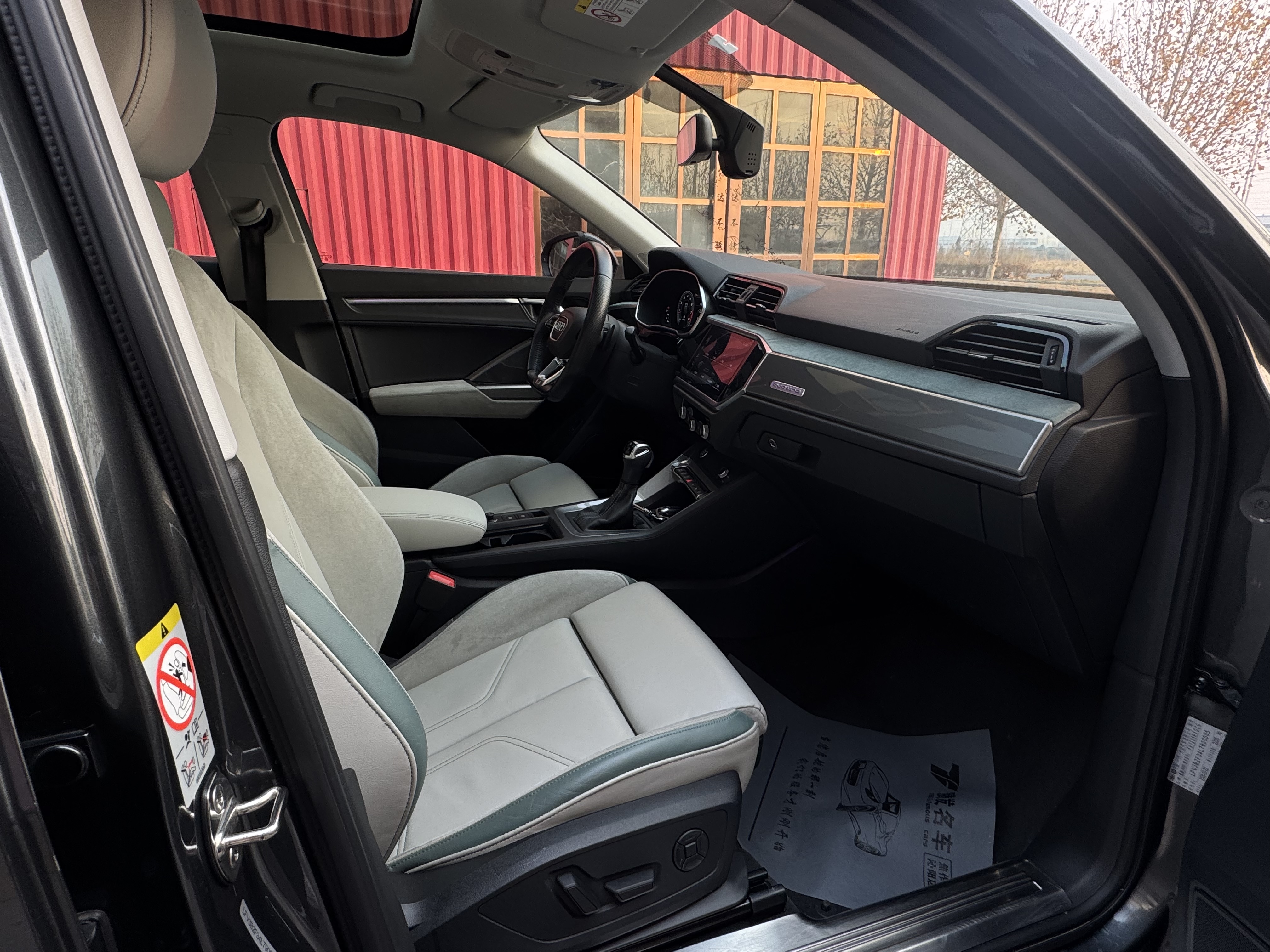 Audi Q3 Sportback 2022 car image #17