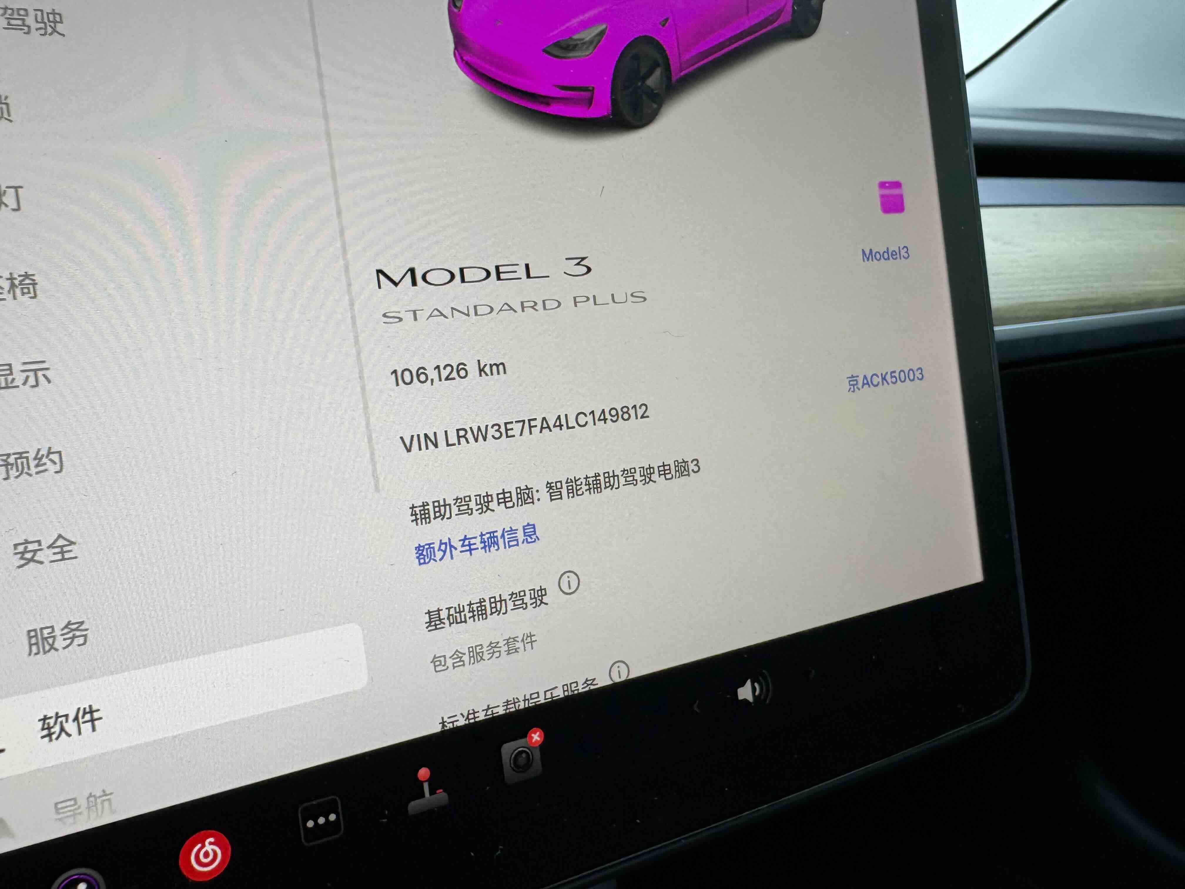 Tesla Model 3 2021 #17 Tesla Model 3 2021 car image #17