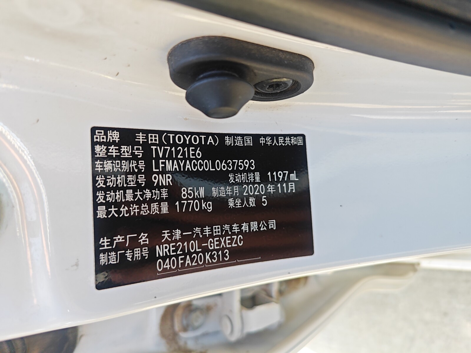 Toyota Corolla 2020 #17 Toyota Corolla 2020 imagen de coche #17