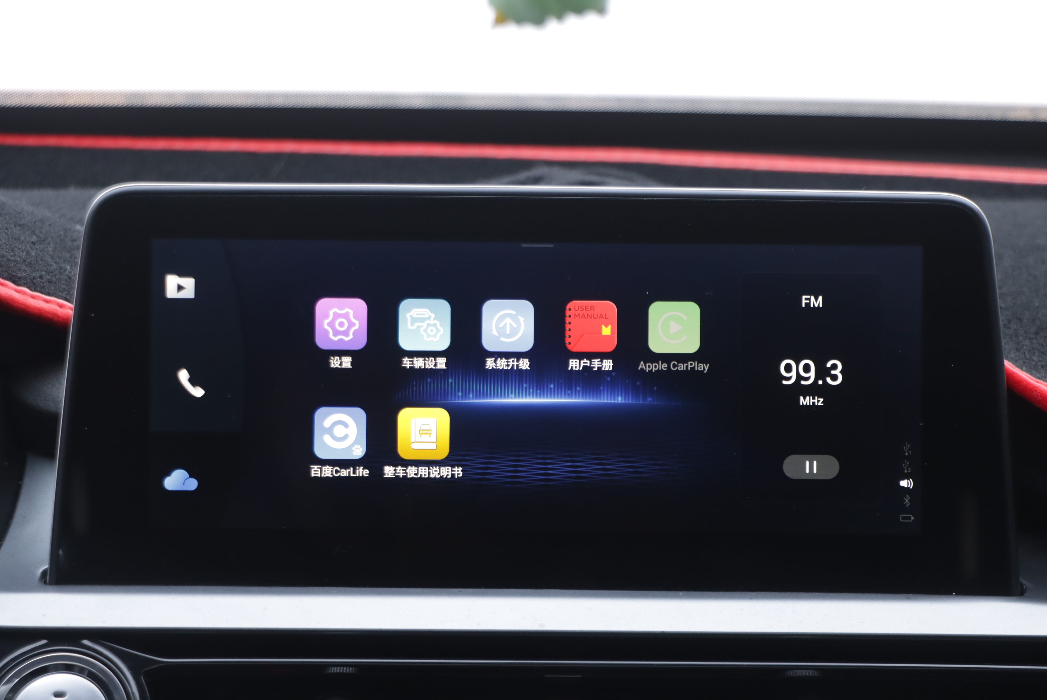 Chery Tiggo 5x 2022 car image #17