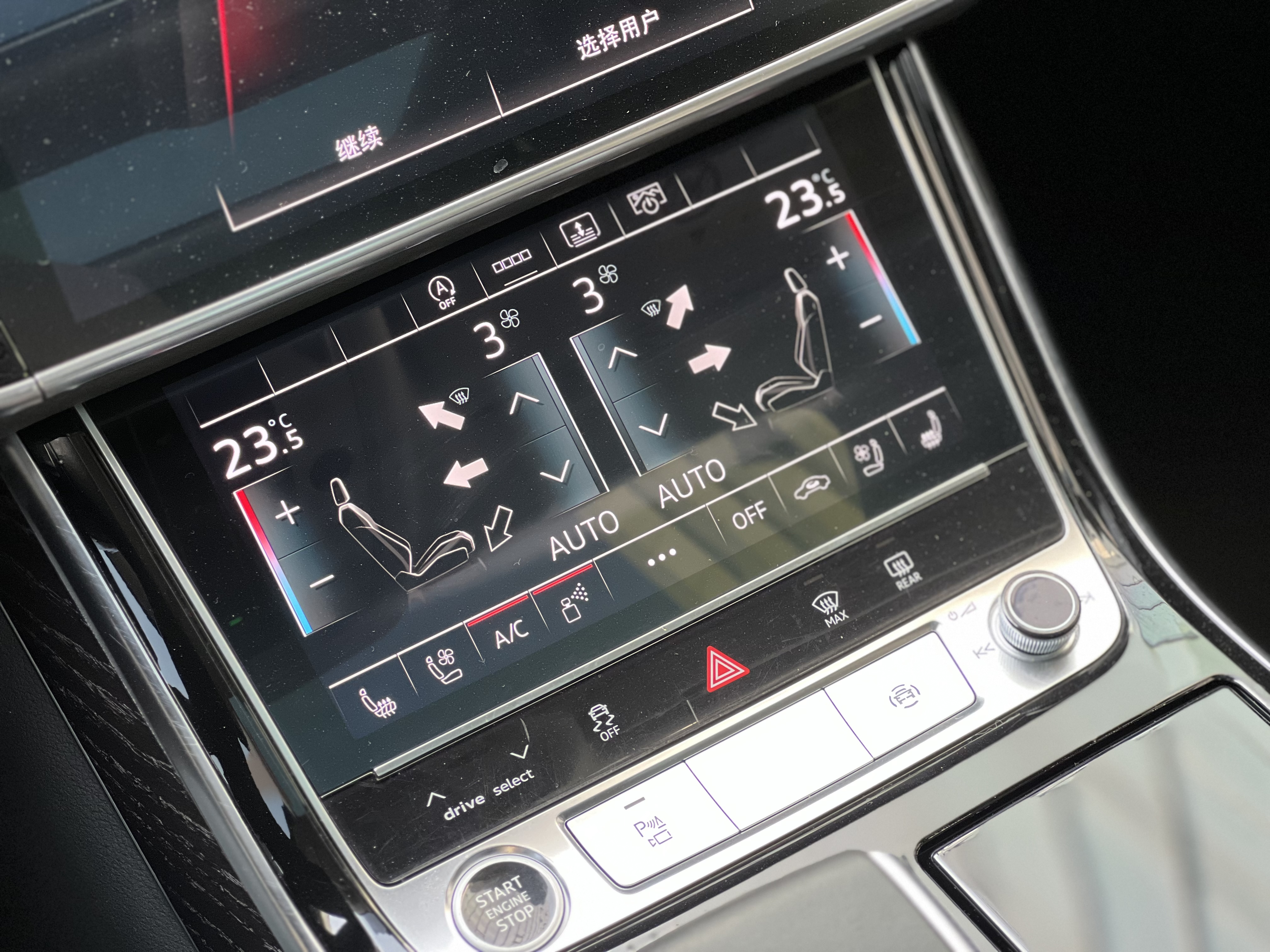 奥迪 奥迪A8 2020 汽车图片 #17