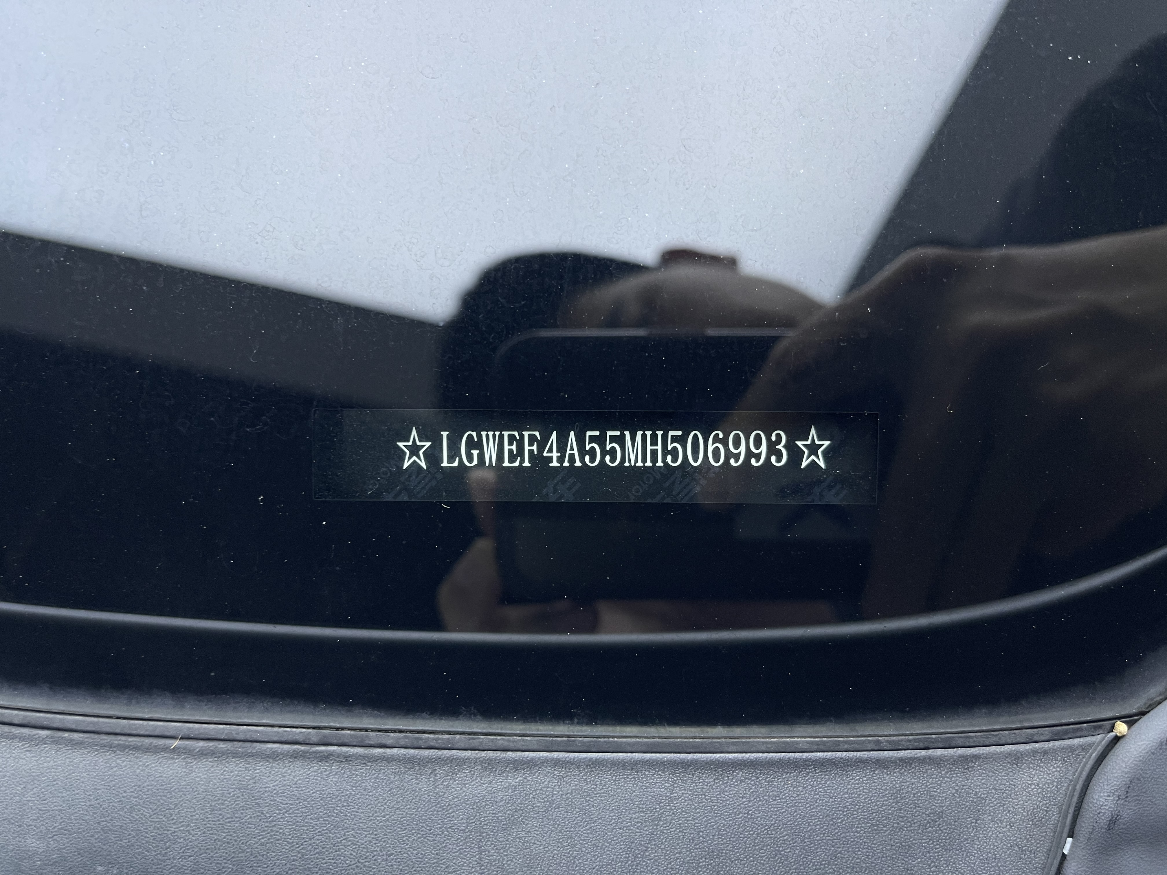 哈弗 哈弗H6 2021 汽车图片 #17