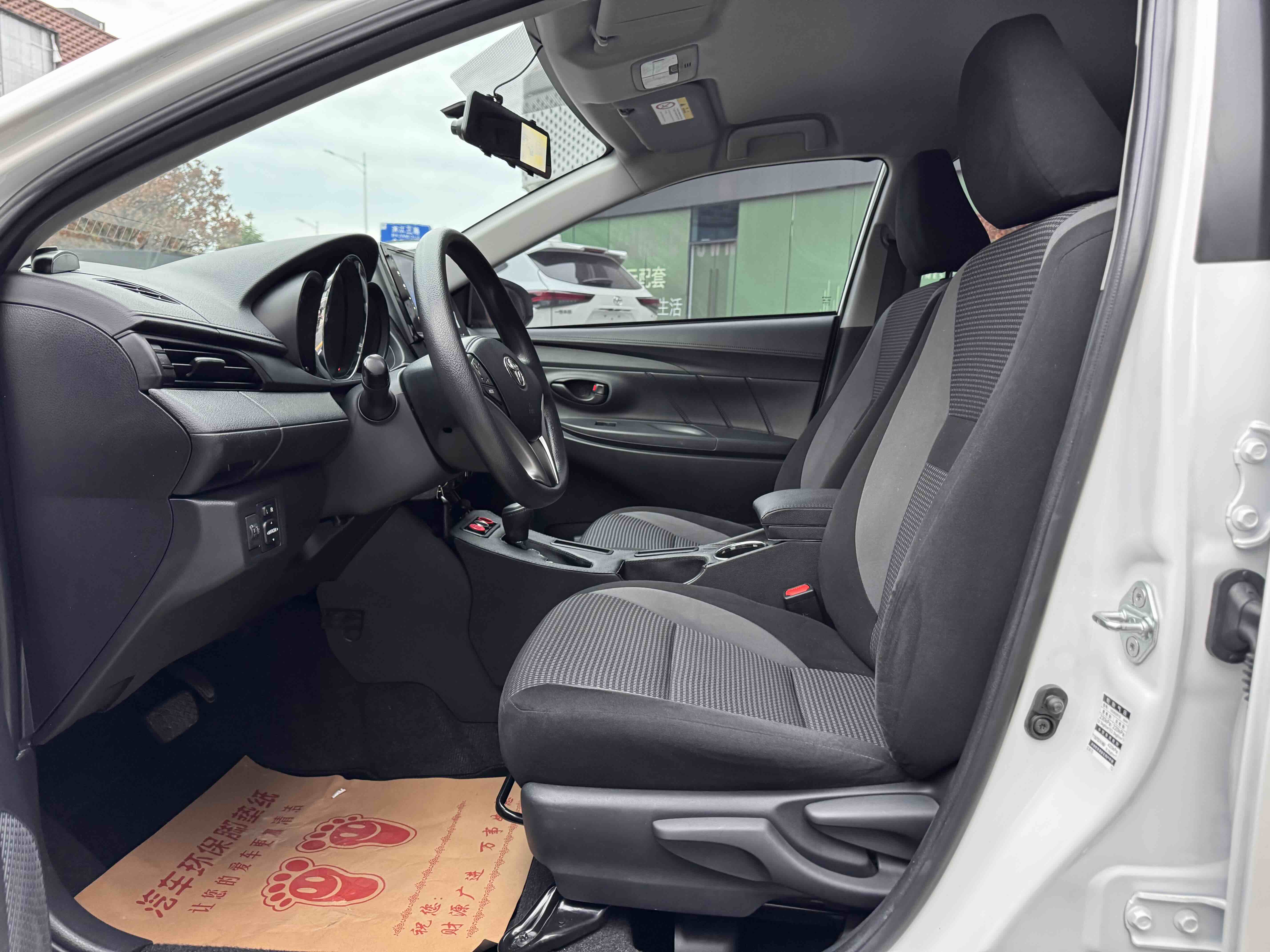 Toyota Vios FS 2023 immagine di auto #17