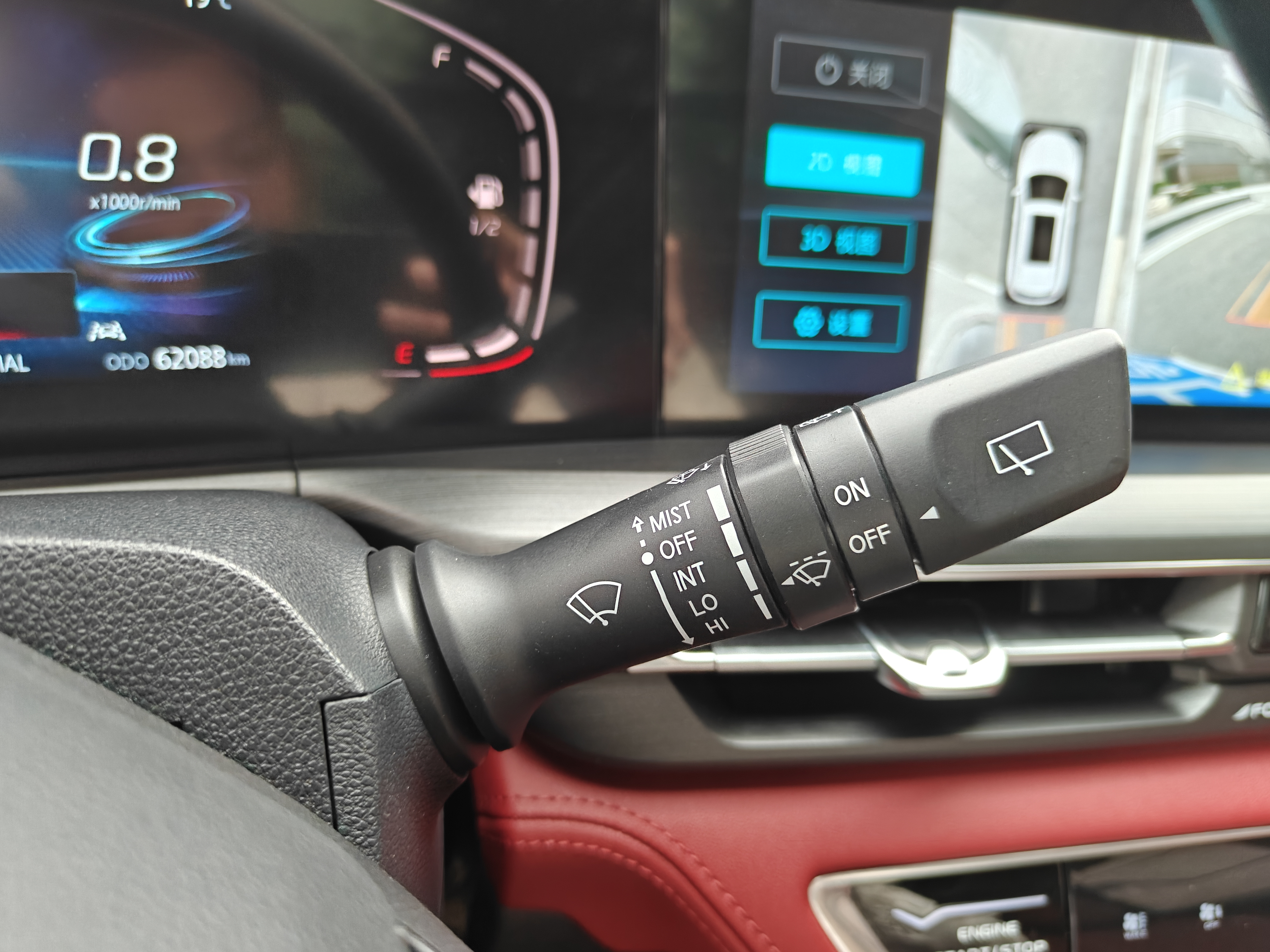 Changan CS75 Plus 2021 car image #17