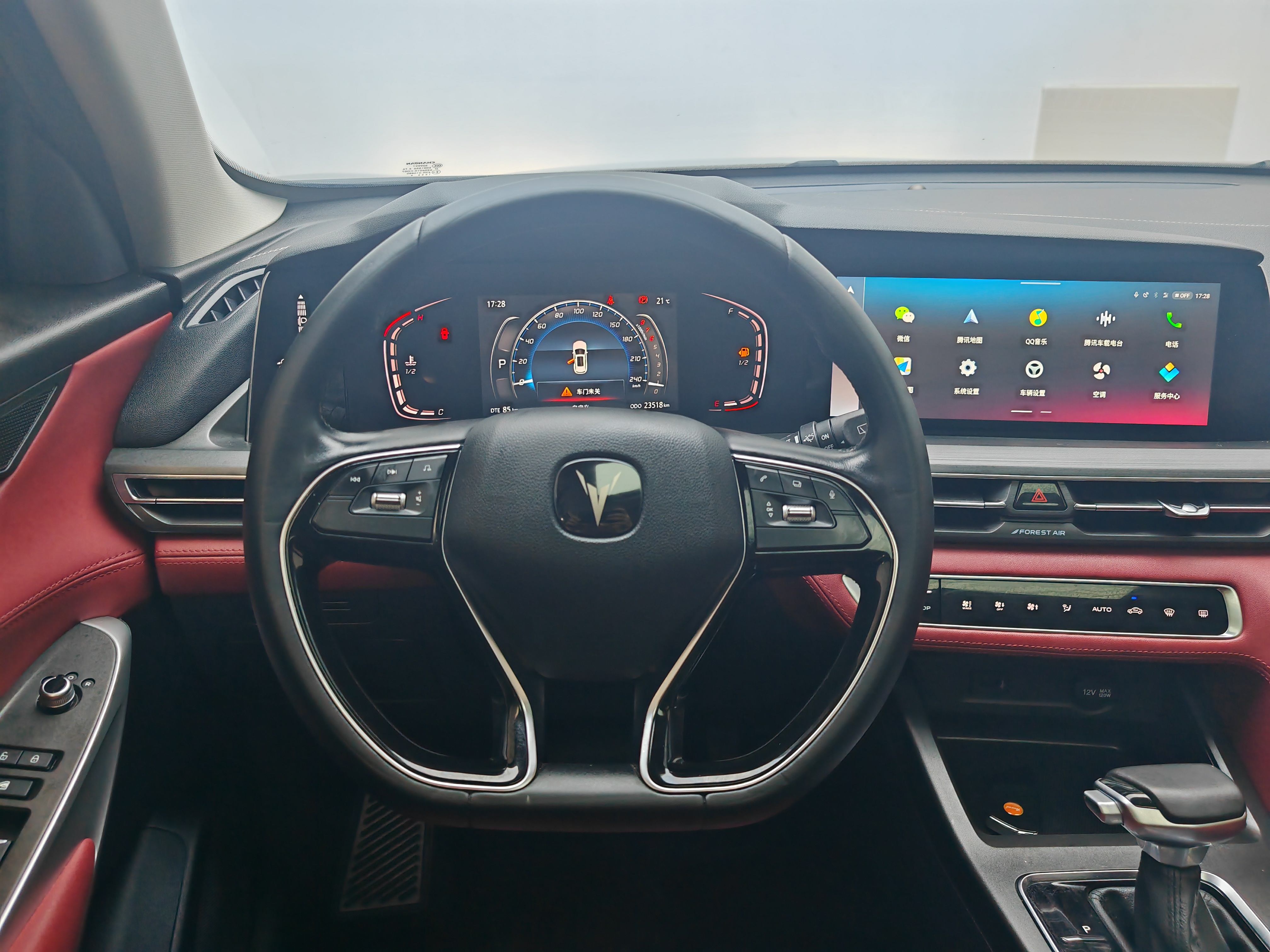 Changan CS75 Plus 2021 #17 Changan CS75 Plus 2021 car image #17