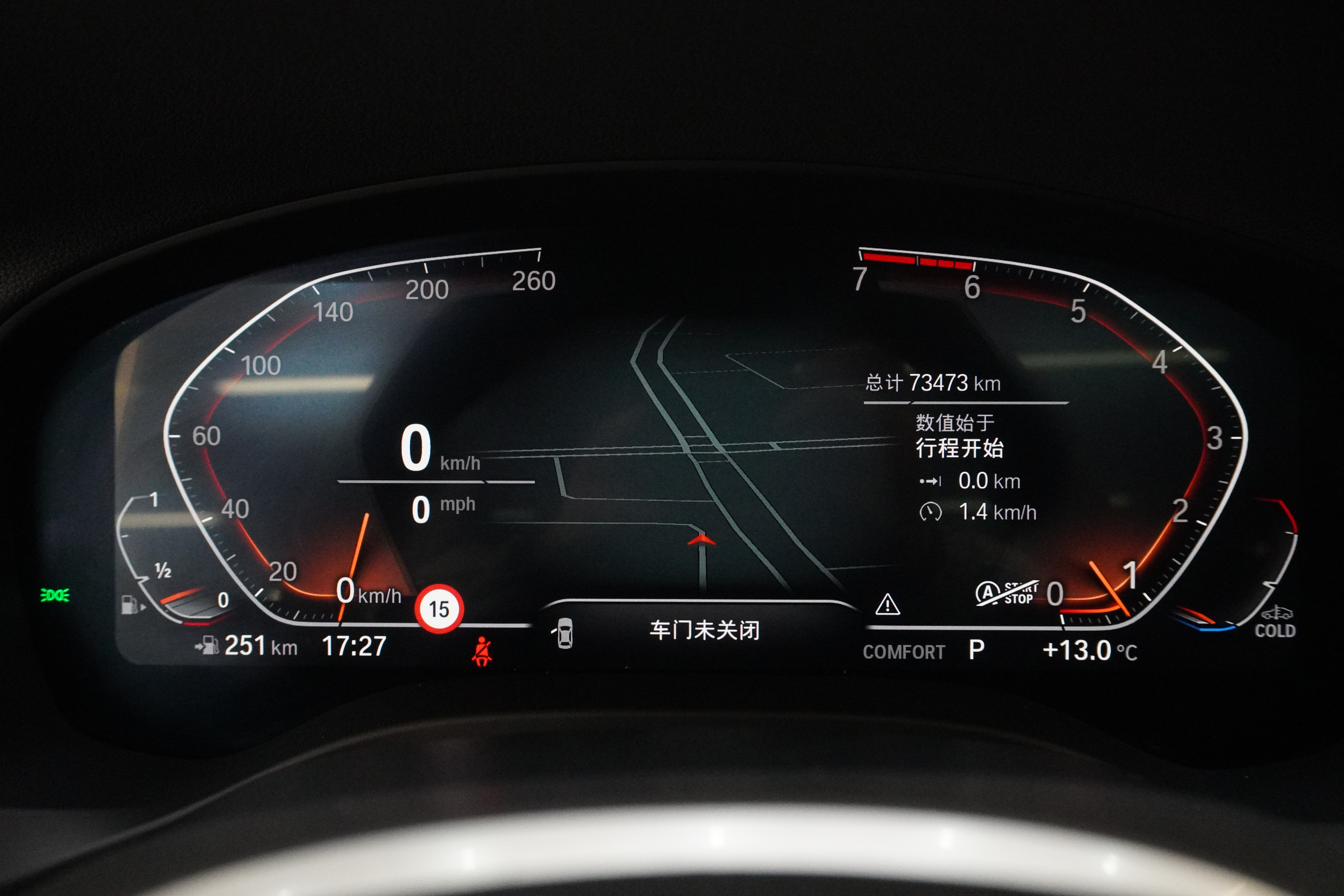 BMW X3 2021 car image #17