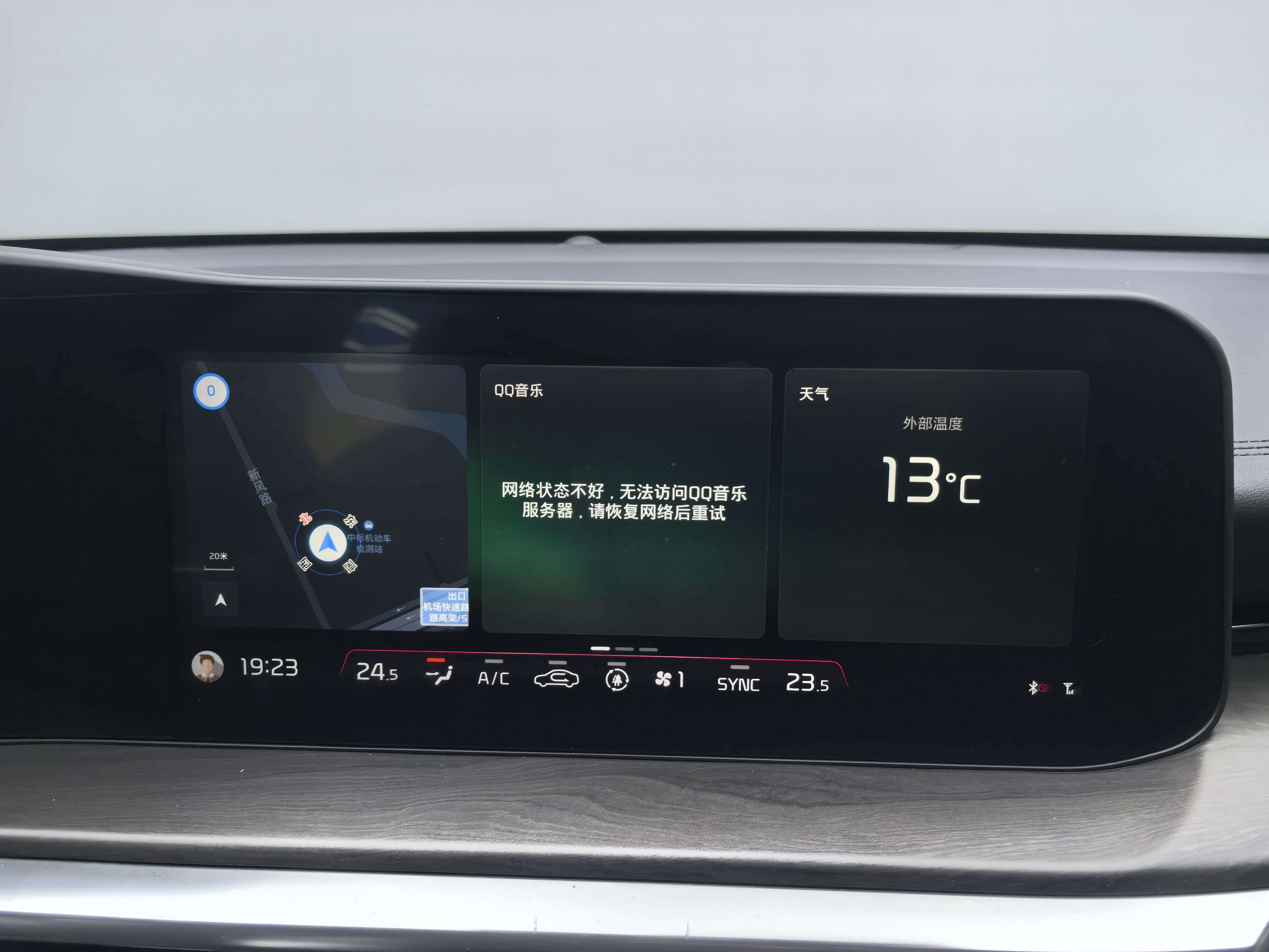 起亚 起亚K5 2020 汽车图片 #17