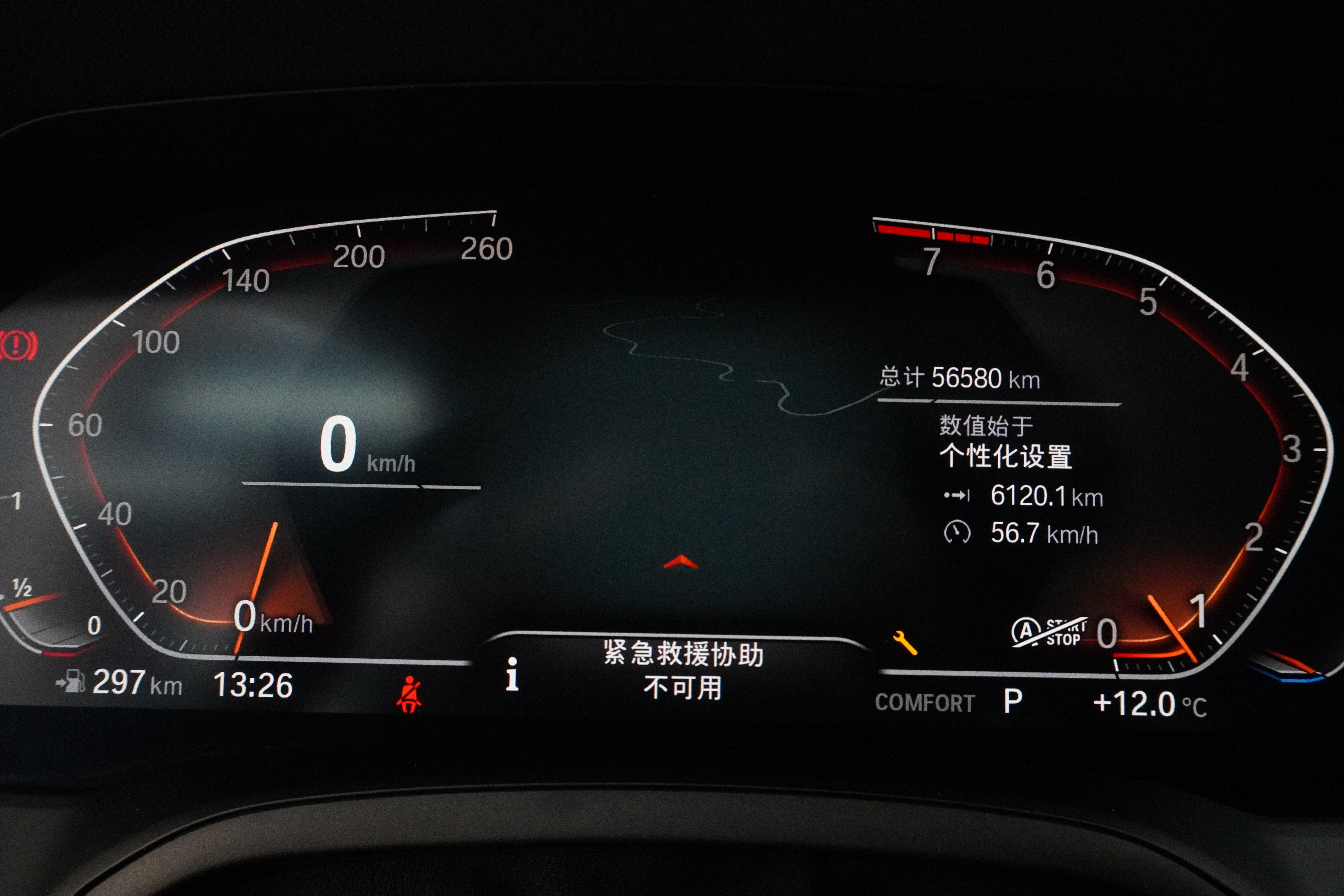 BMW 4 Series 2022 #17 BMW 4 Series 2022 car image #17