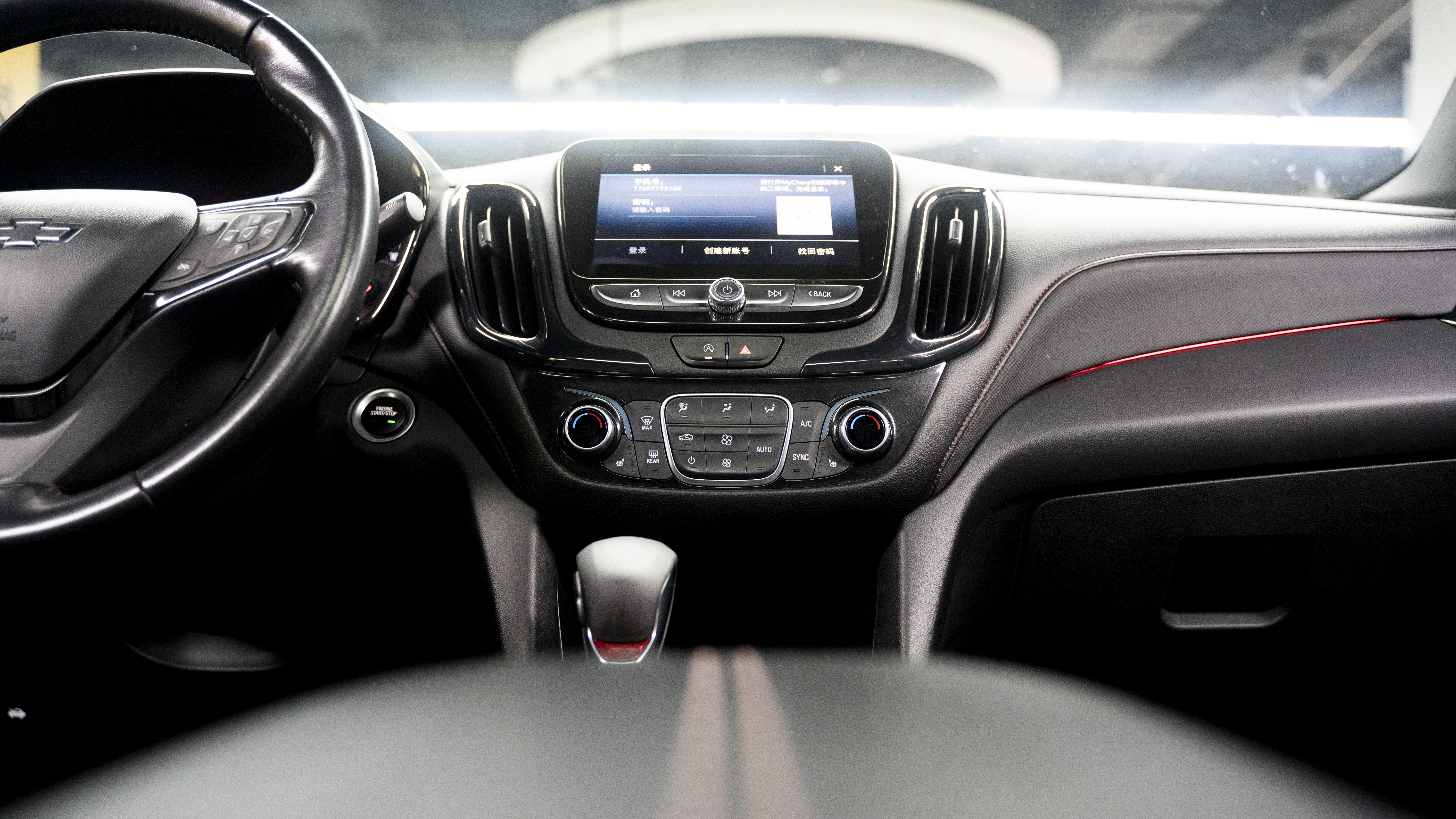 Chevrolet Equinox 2021 #17 Chevrolet Equinox 2021 car image #17