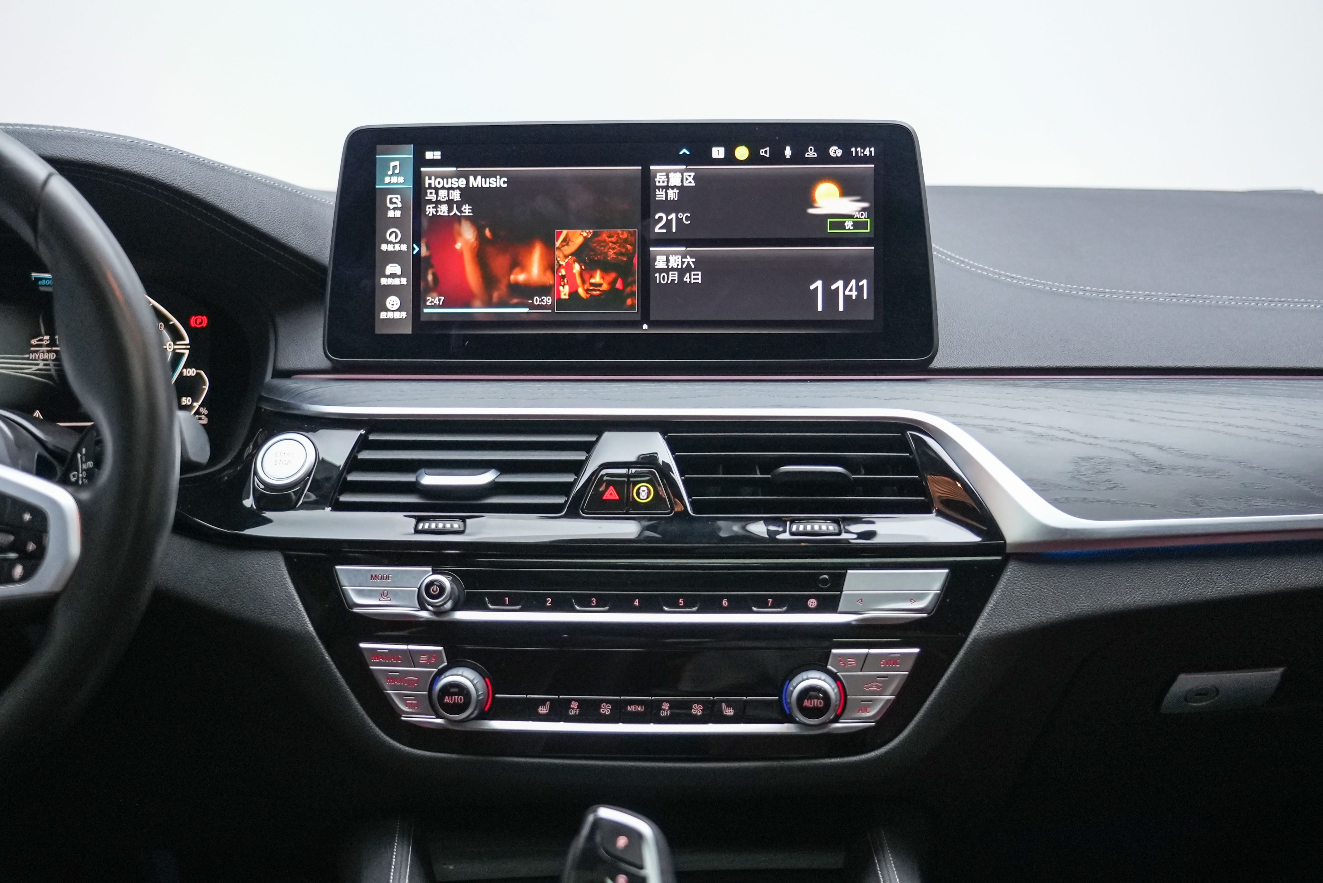 BMW 5 Series New Energy 2020 car image #17