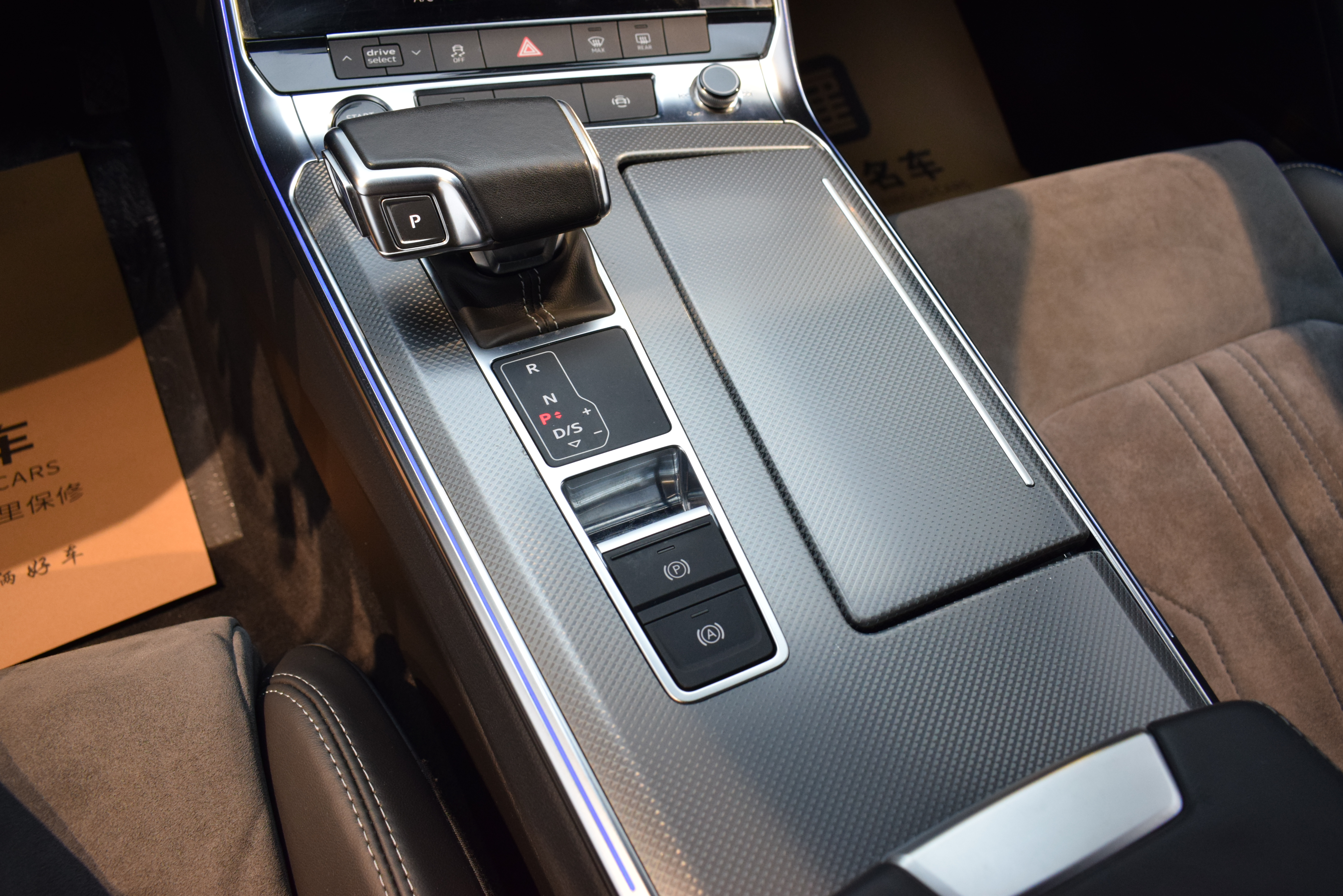 Audi A6L 2021 car image #17