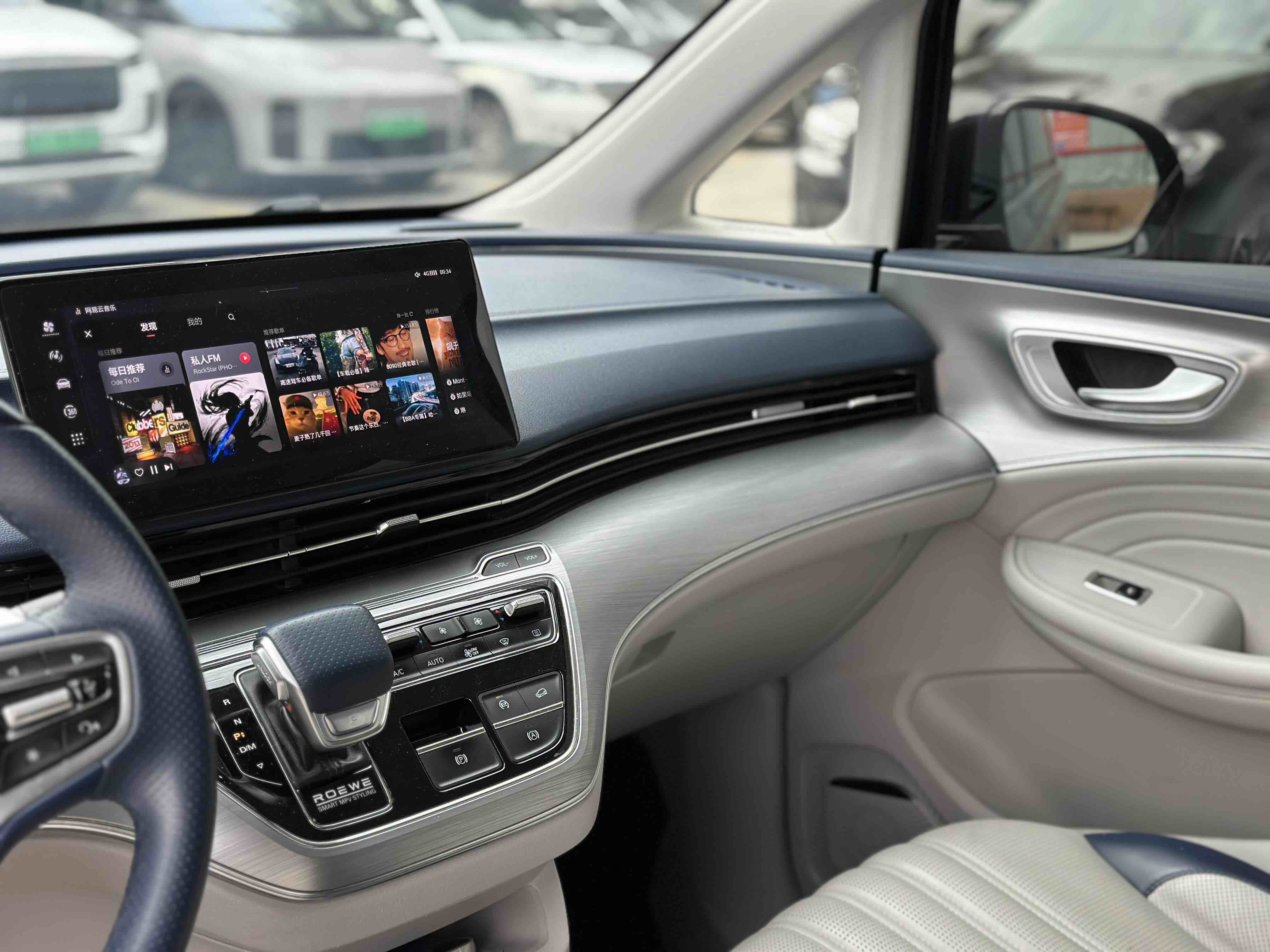 荣威 荣威iMAX8 2021 汽车图片 #17