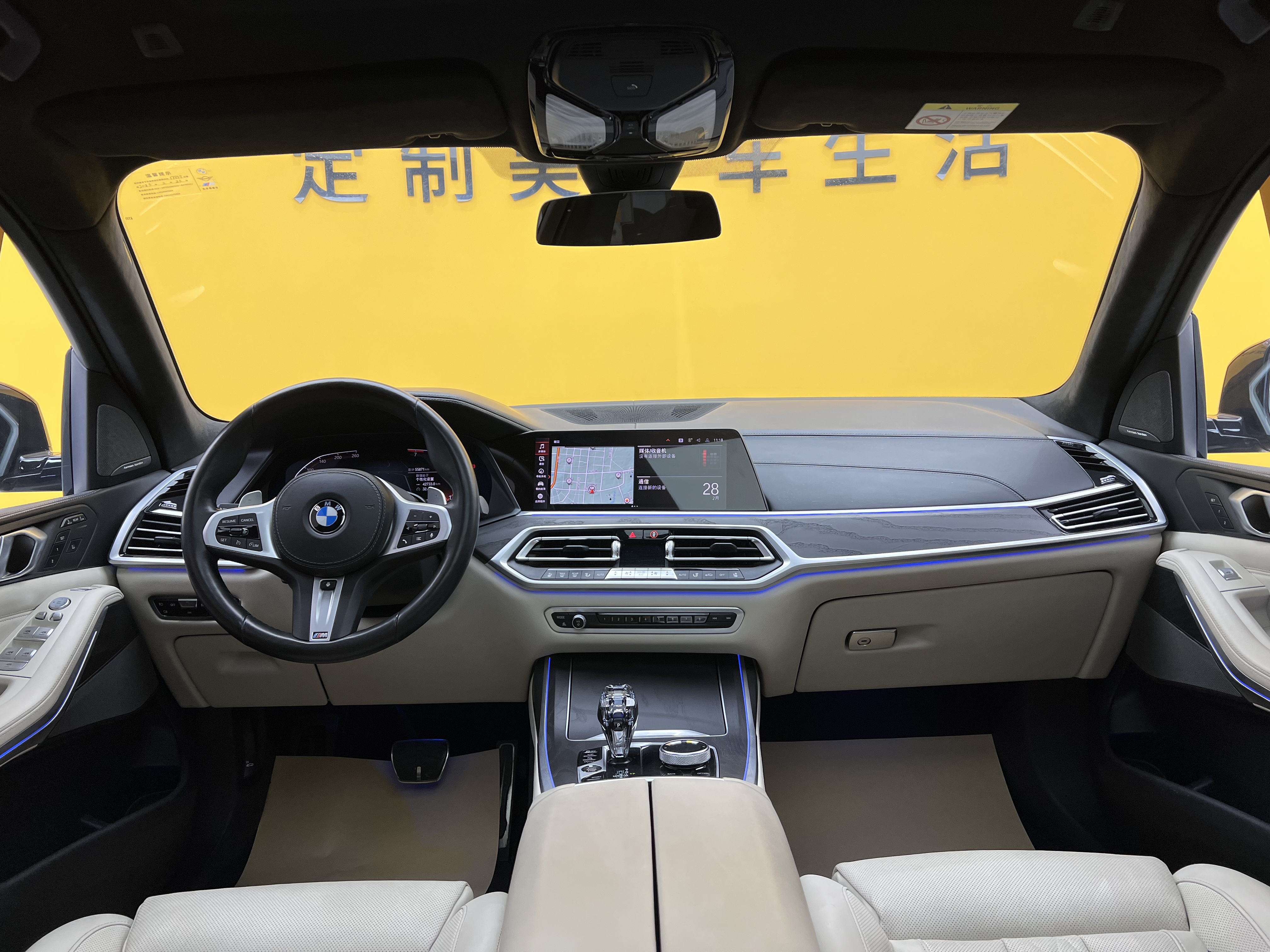 BMW X7 2021 immagine di auto #17