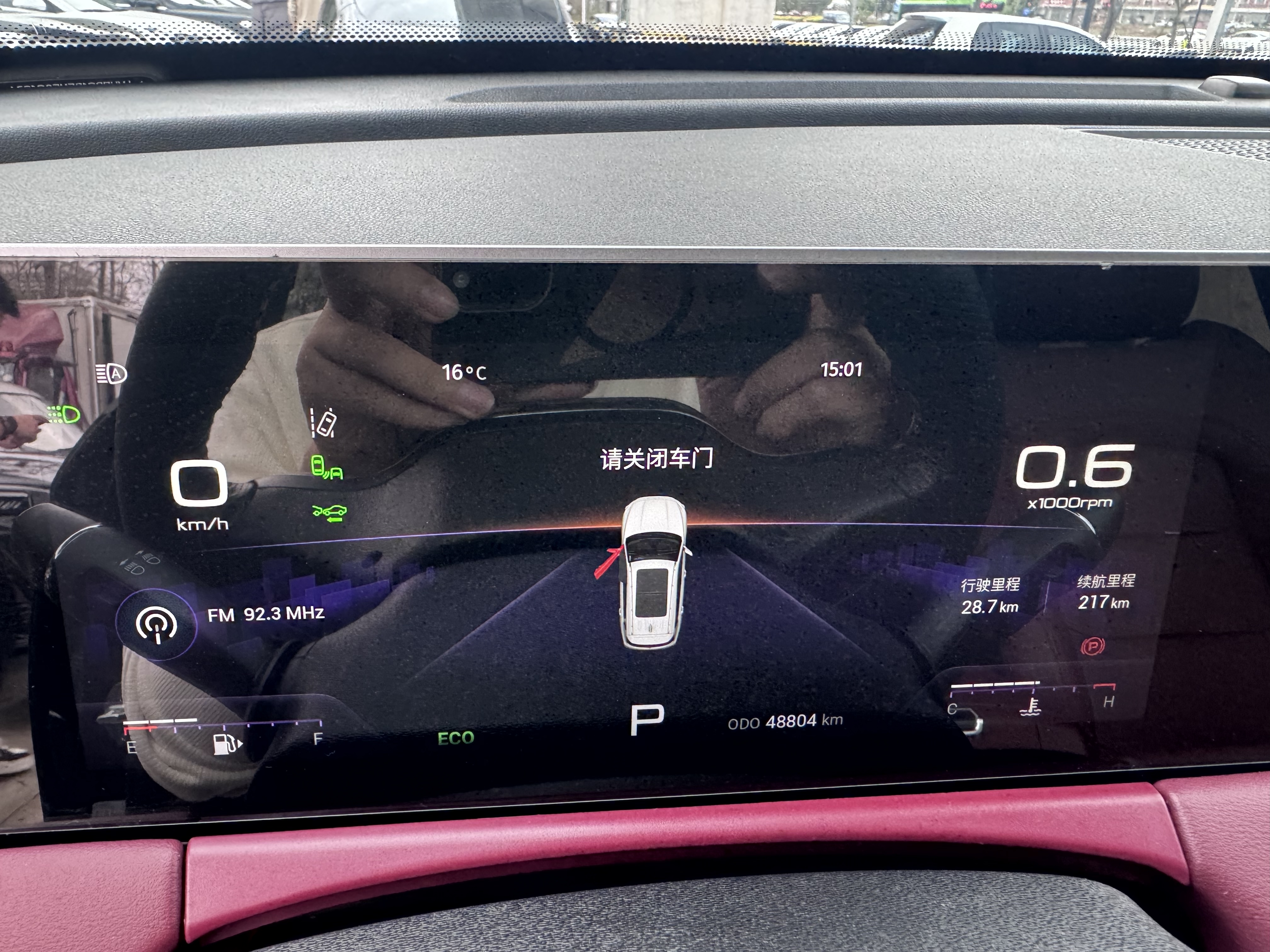 X70 PLUS 2022 car image #17