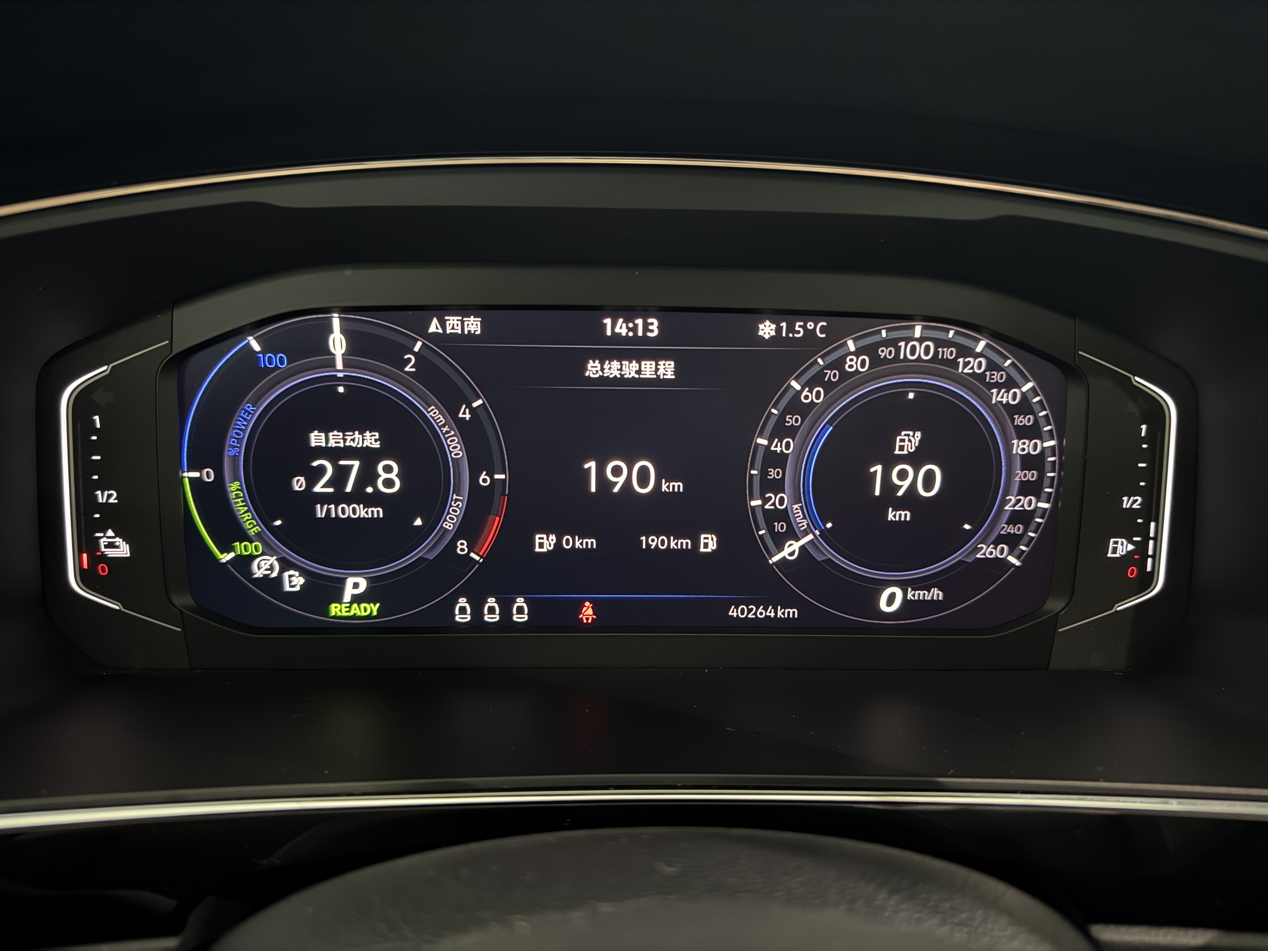 Volkswagen Tiguan L New Energy 2021 изображение автомобиля #17