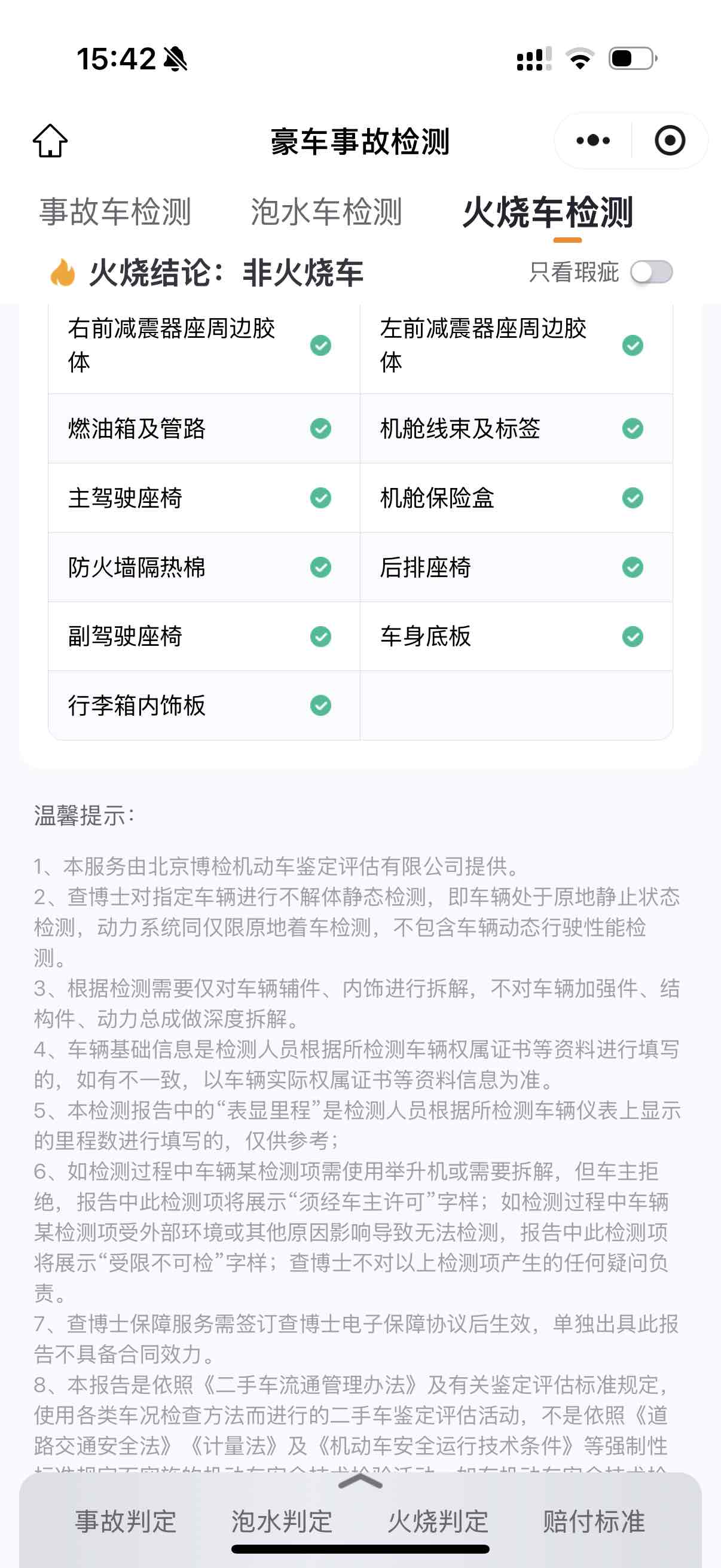 Audi RS Q8 2021 #17 Audi RS Q8 2021 car image #17