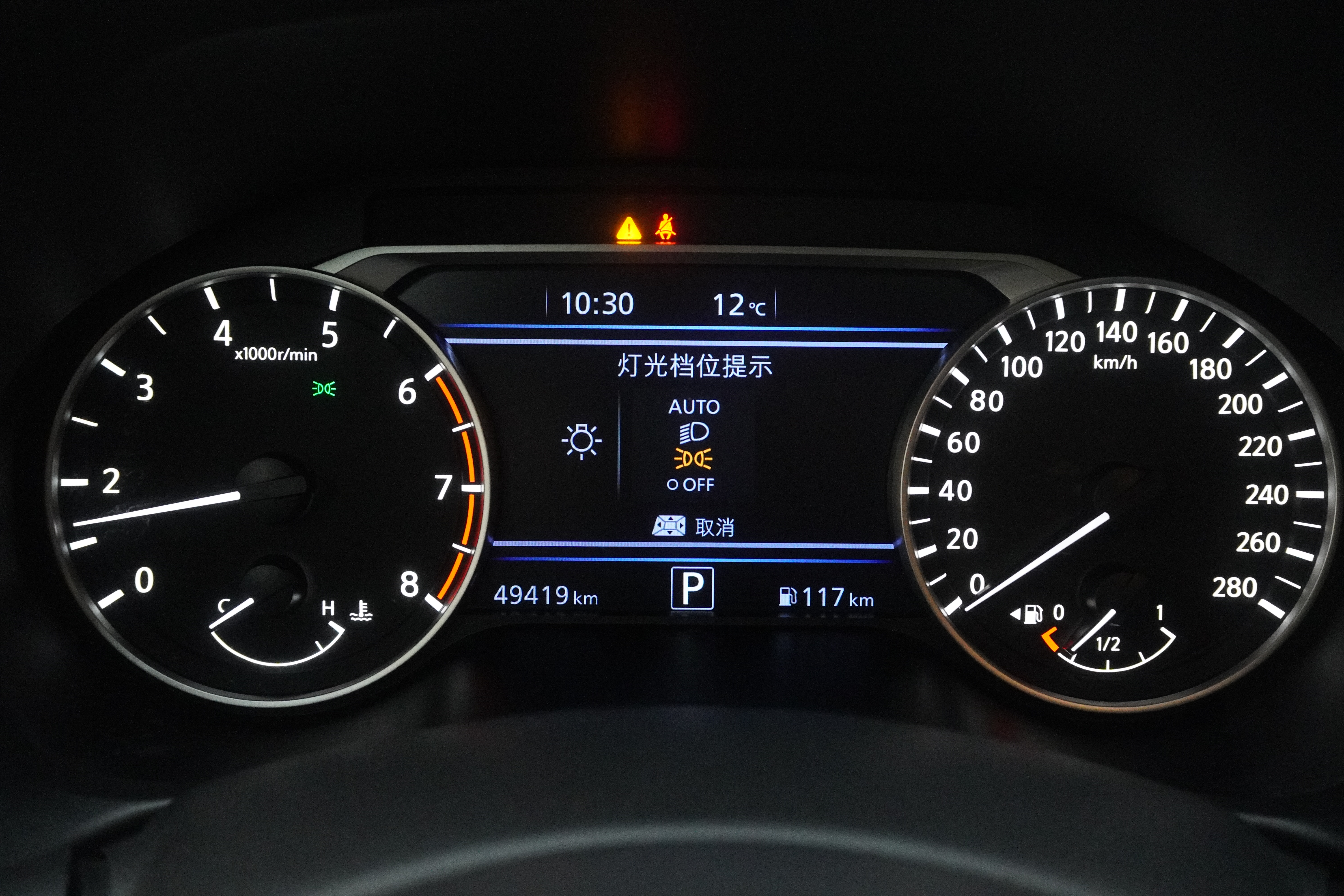 日产 天籁 2021 汽车图片 #17