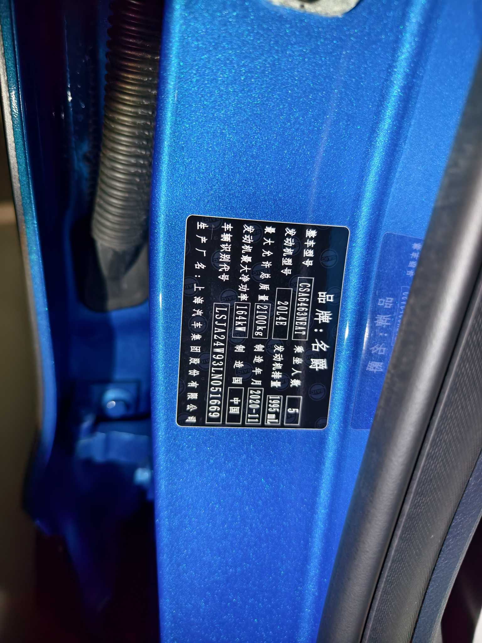 MG Pilot 2023 #17 MG Pilot 2023 car image #17