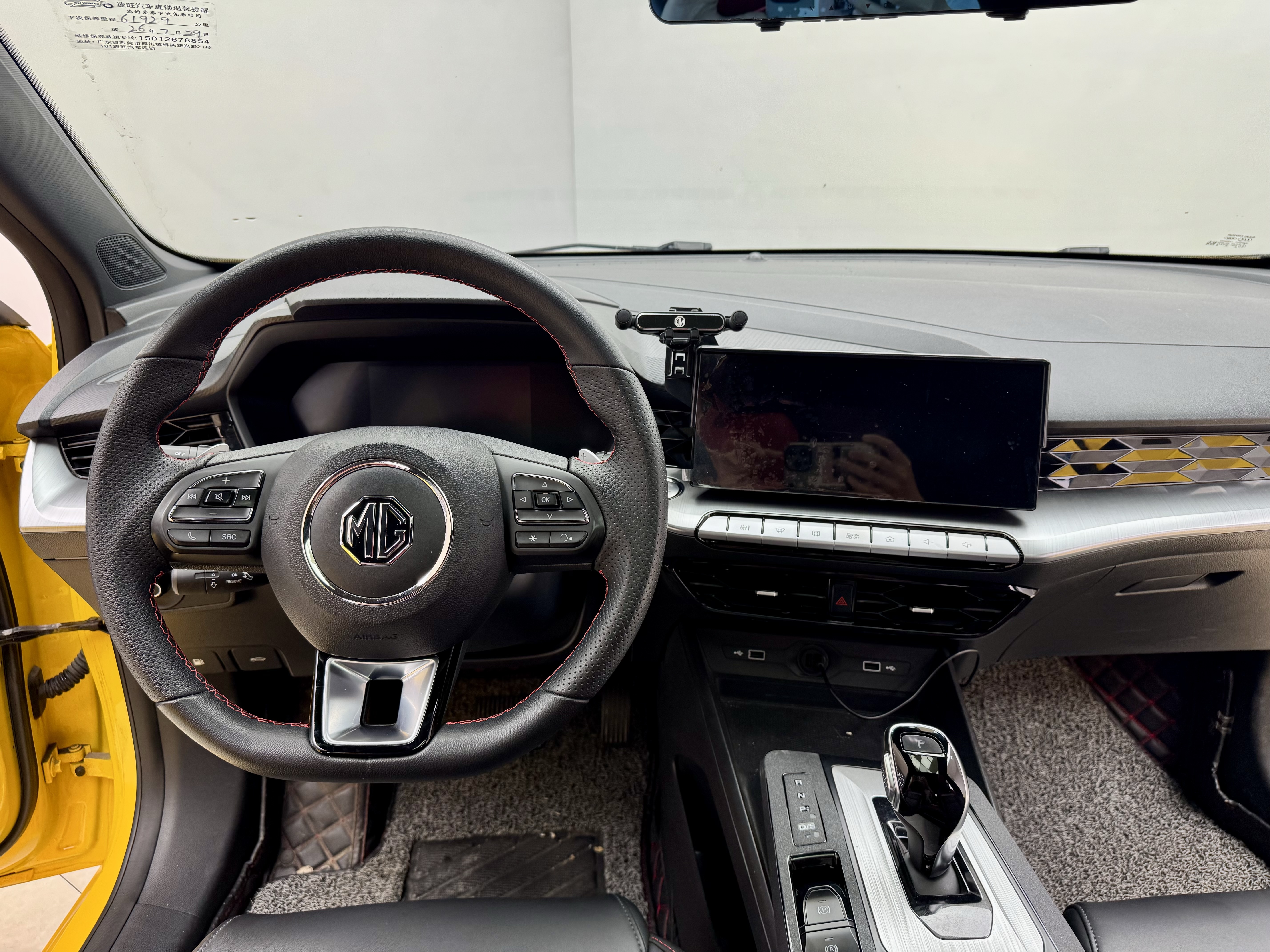 MG5 2022 汽车图片 #17