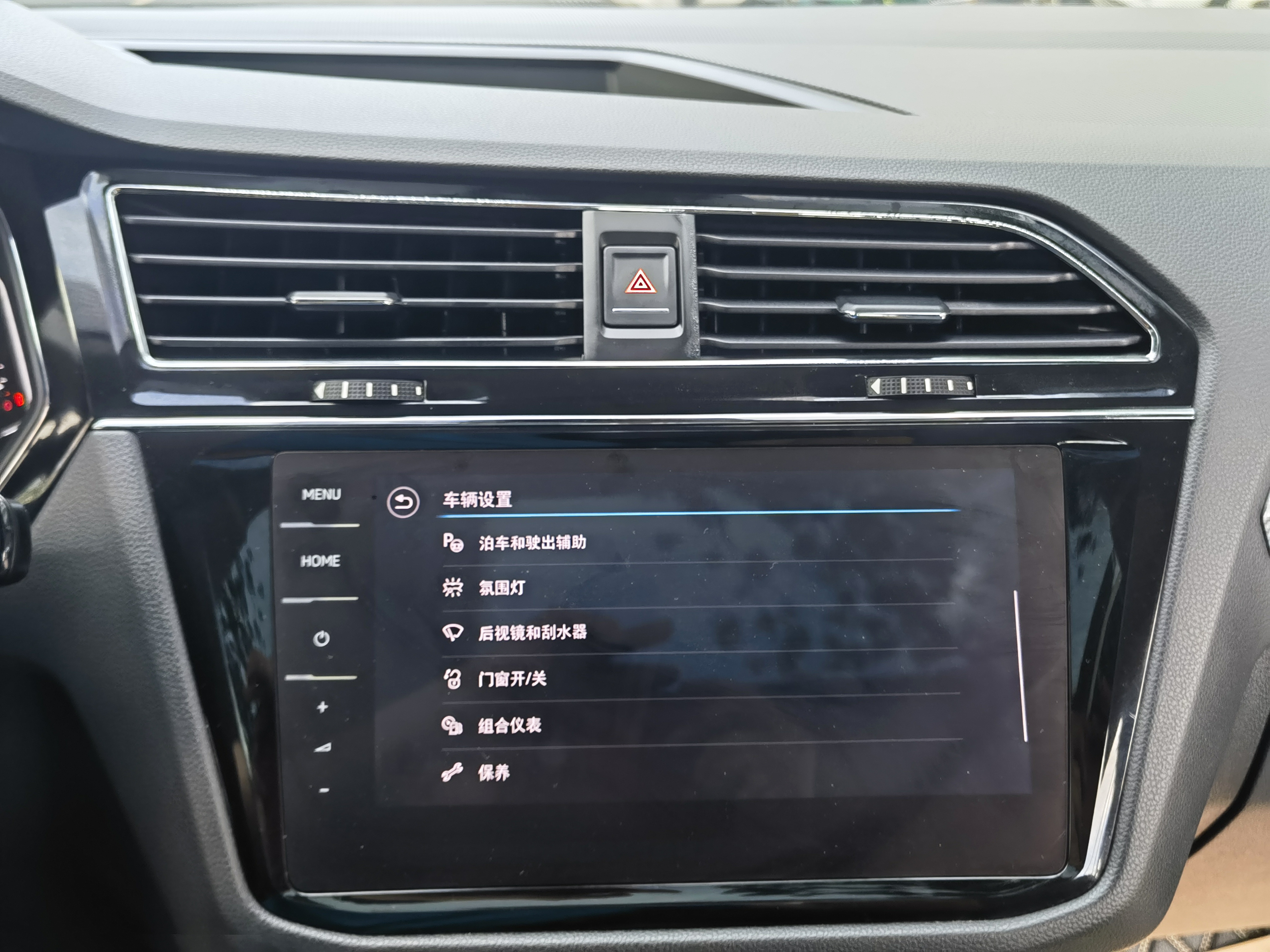 Volkswagen Tiguan X 2021 car image #17