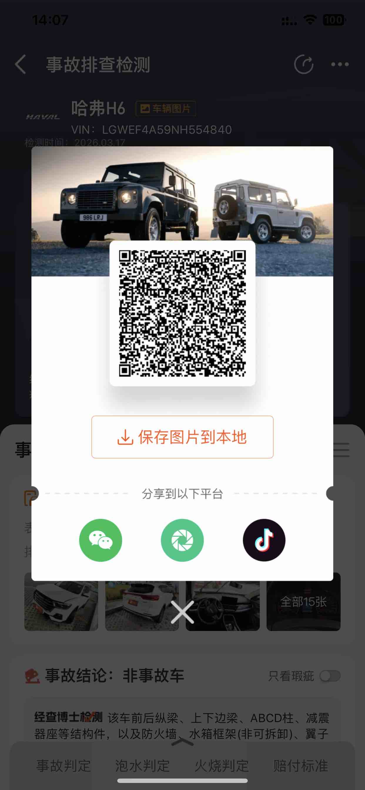 T-Roc 2021 car image #17