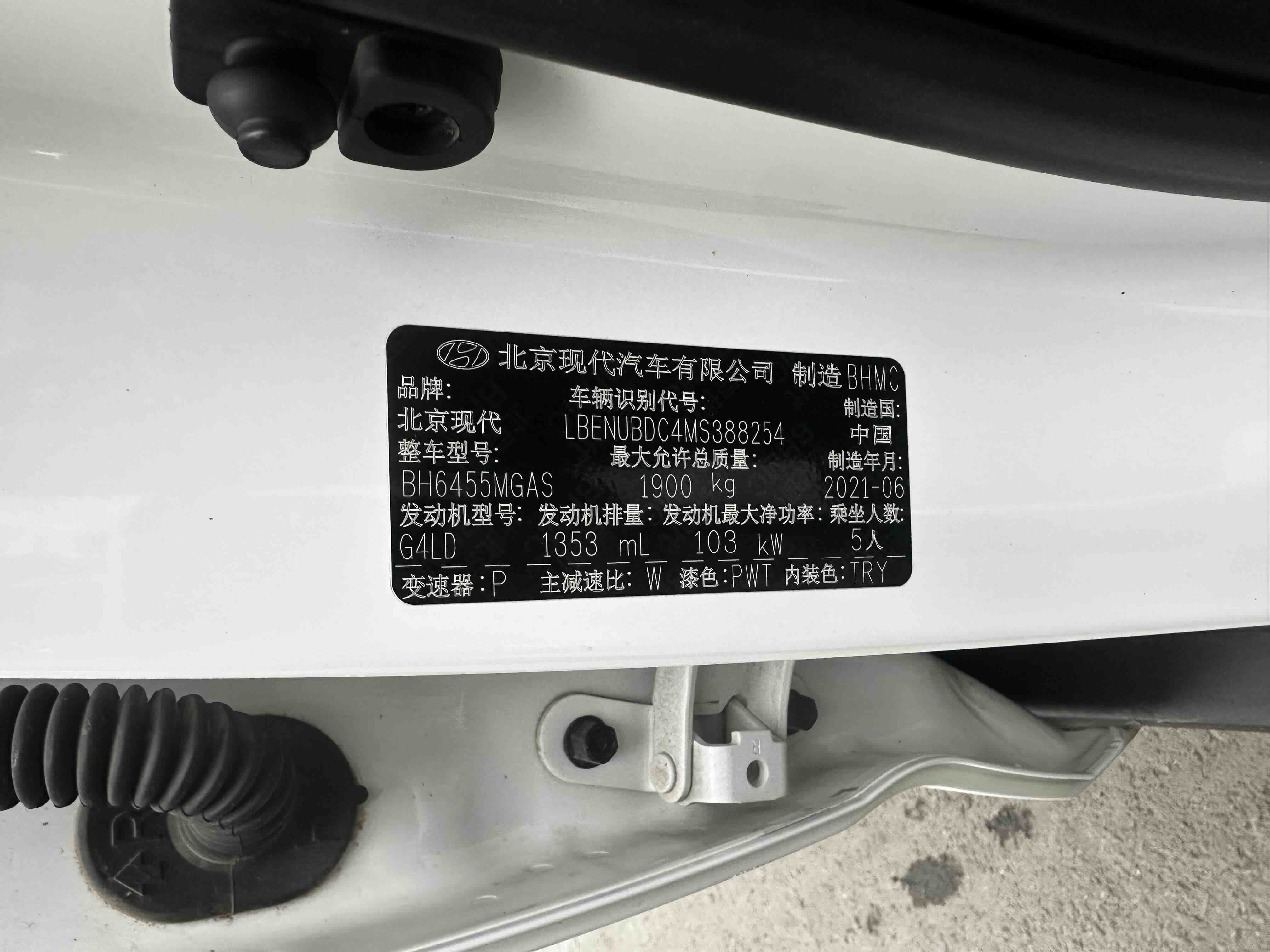 Hyundai ix35 2021 صورة سيارة #17