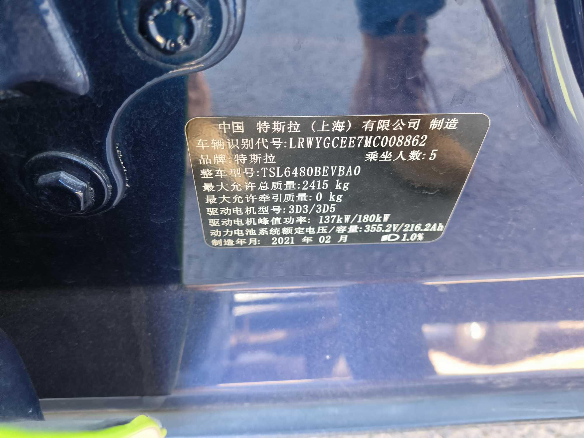 Tesla Model Y 2021 #17 Tesla Model Y 2021 car image #17