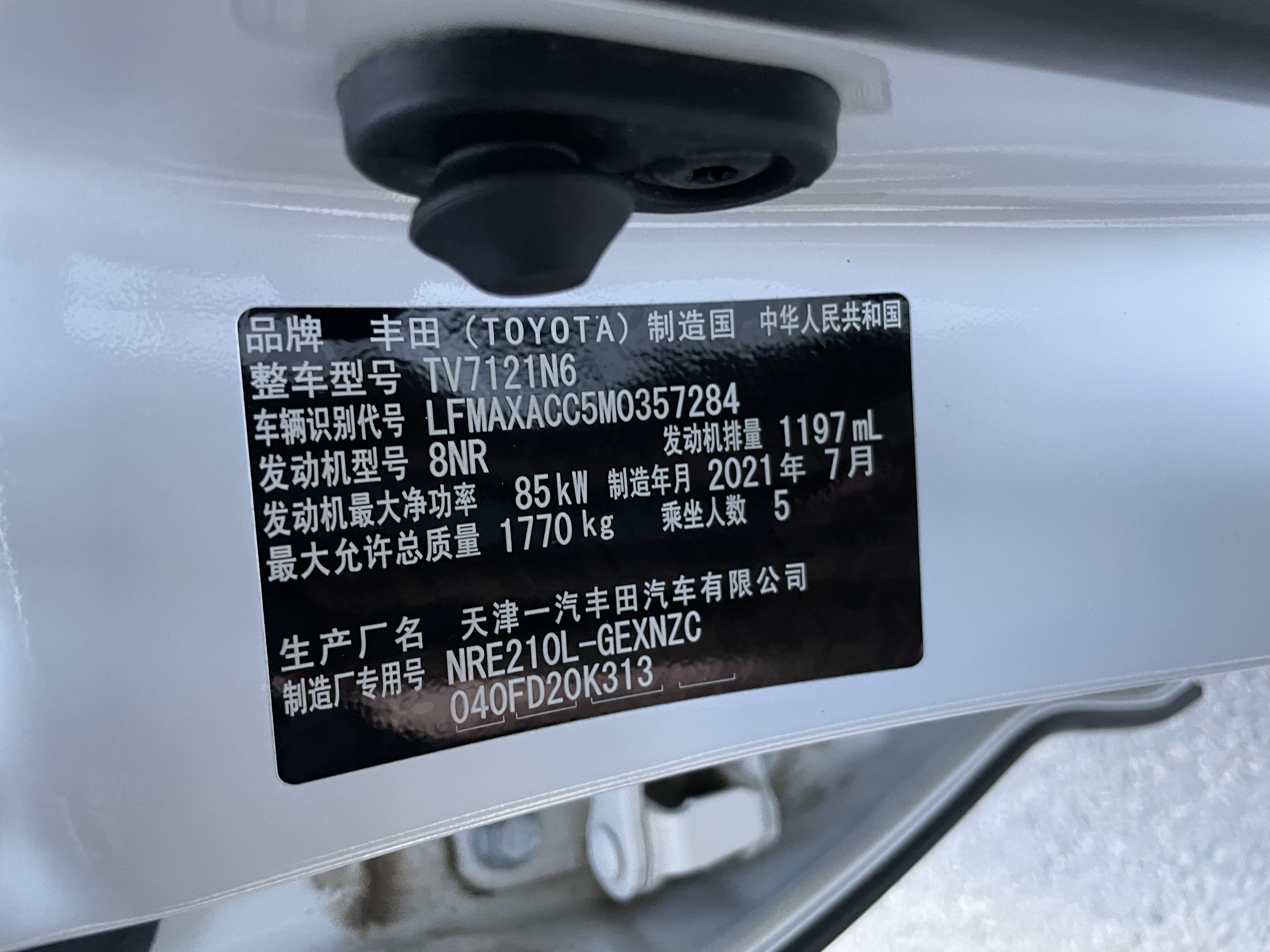 Corolla 2021 #17 Corolla 2021 car image #17