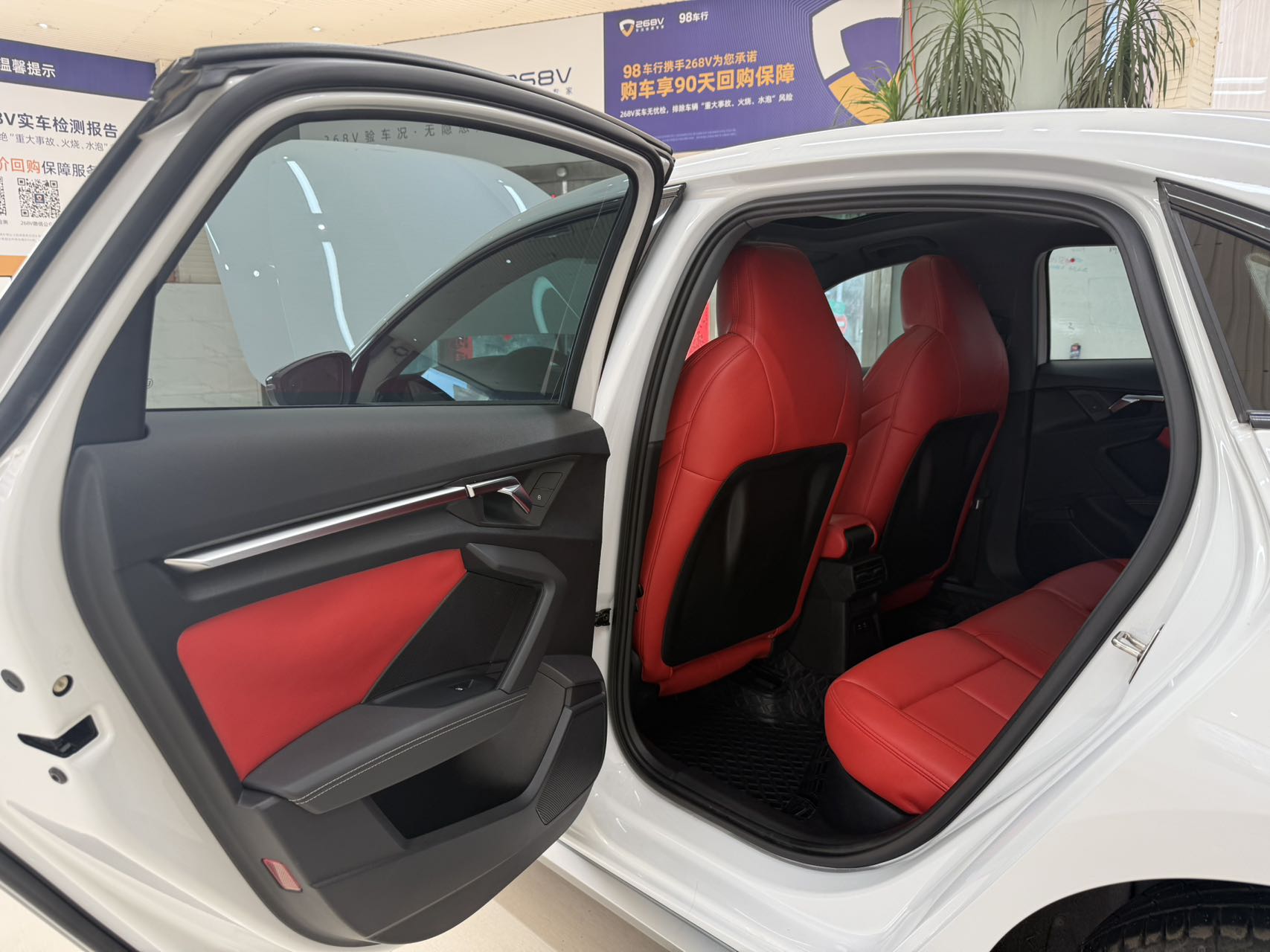 2021 #17 2021 immagine di auto #17
