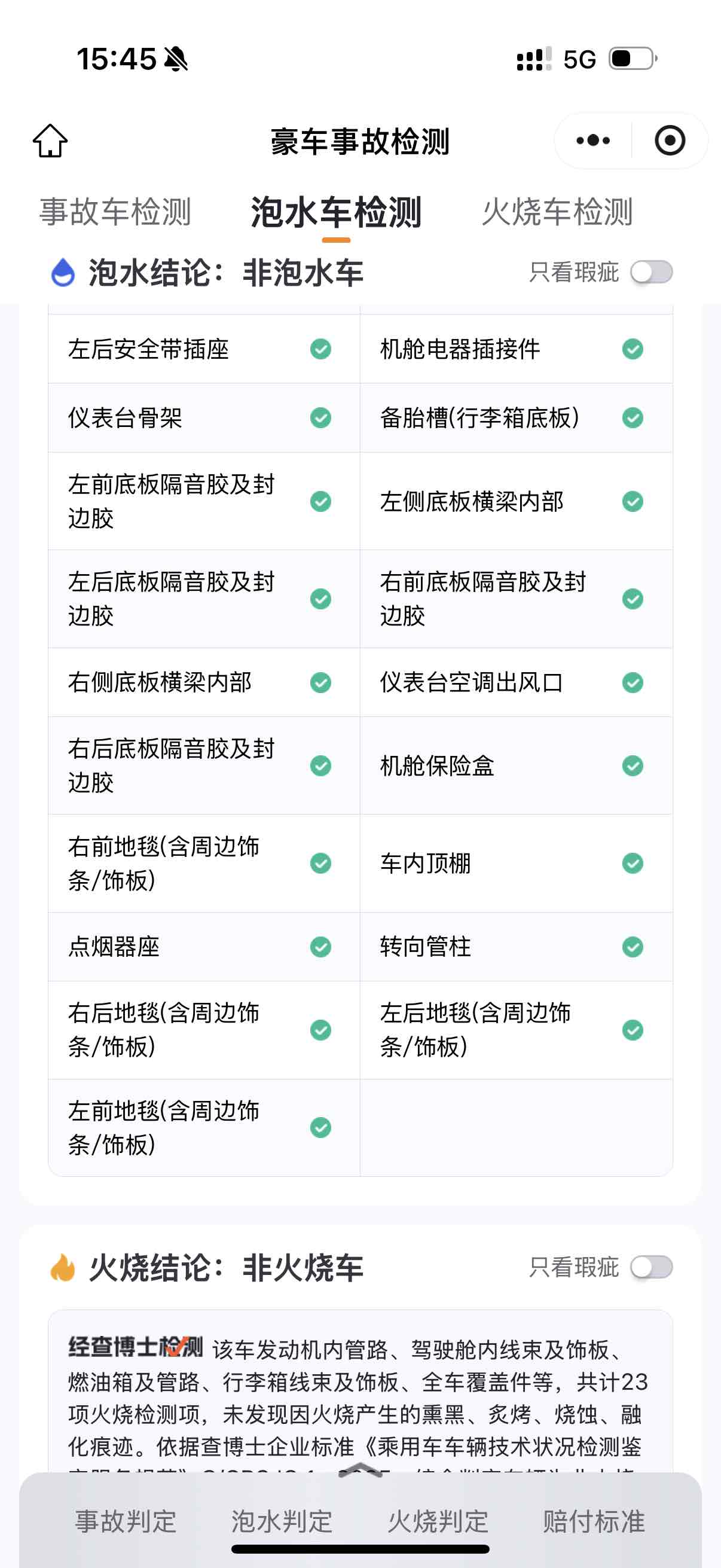 Audi RS Q8 2021 car image #17