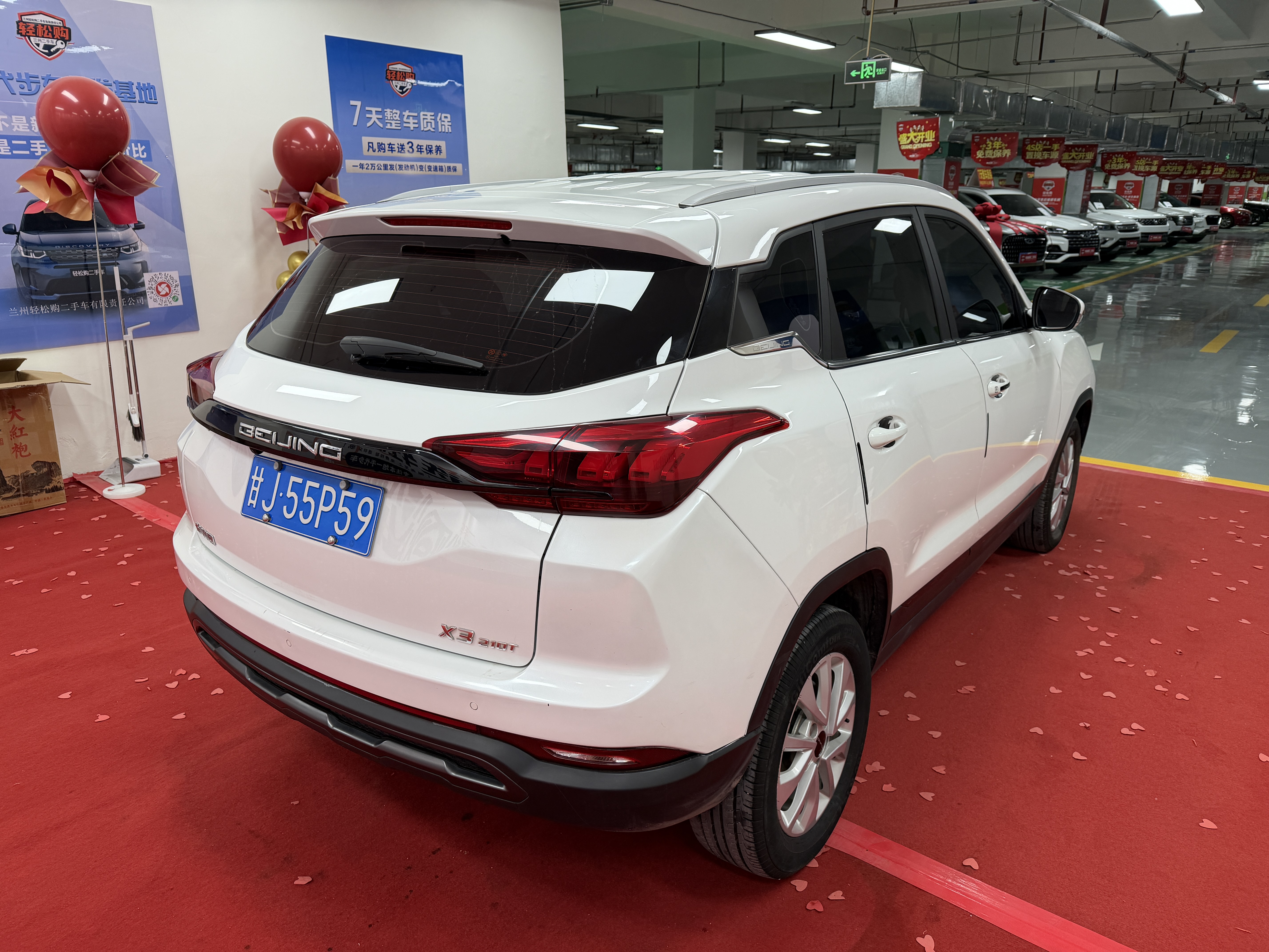 Beijing X3 2022 immagine di auto #17