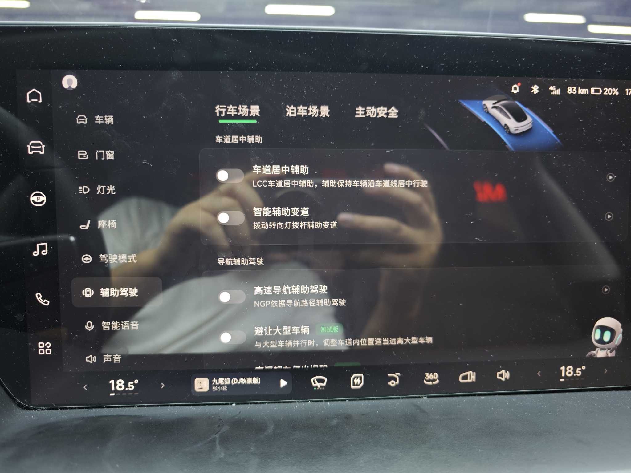 Xpeng P7 2021 #17 Xpeng P7 2021 immagine di auto #17