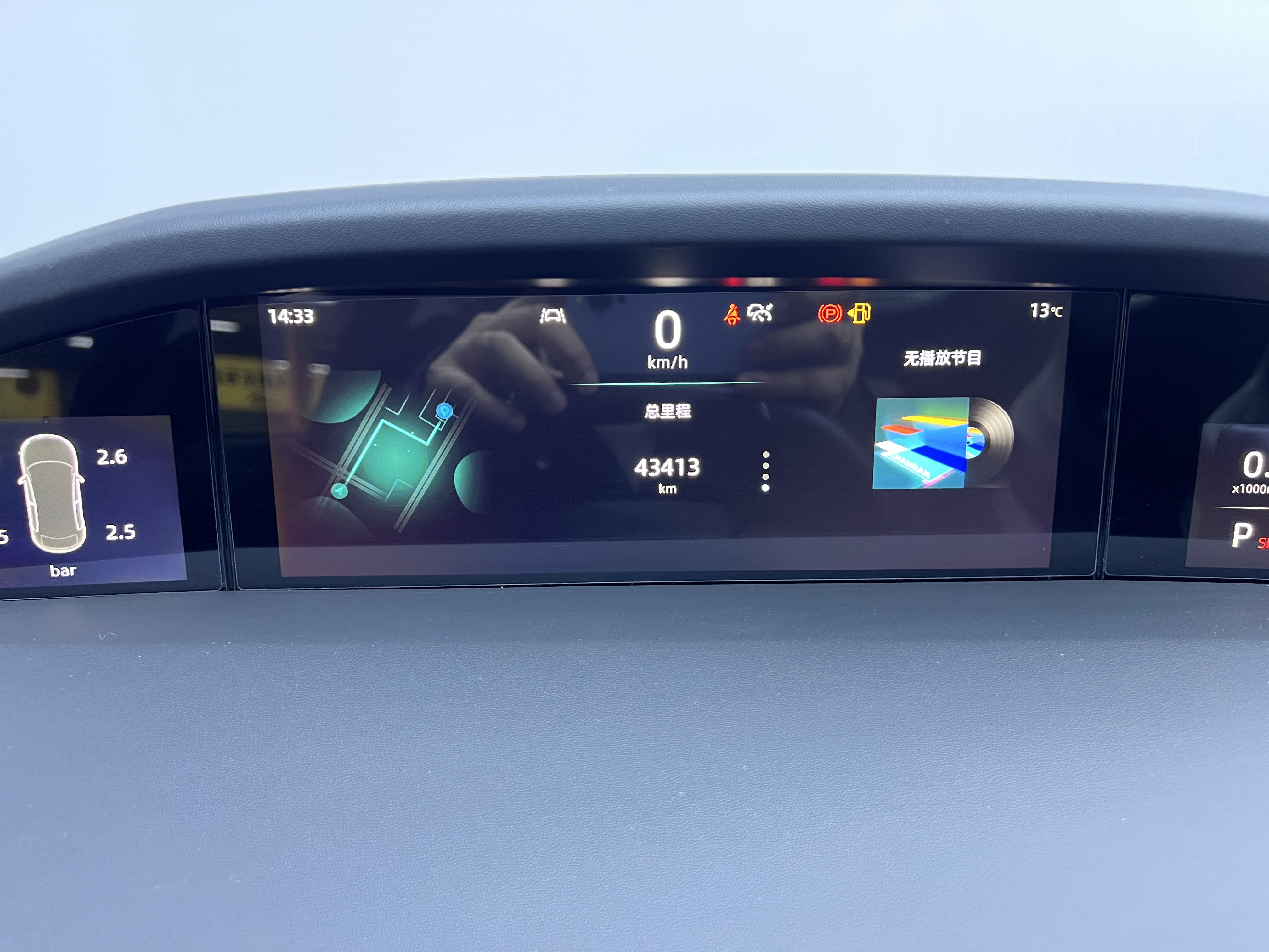 Changan UNI-K 2021 immagine di auto #17