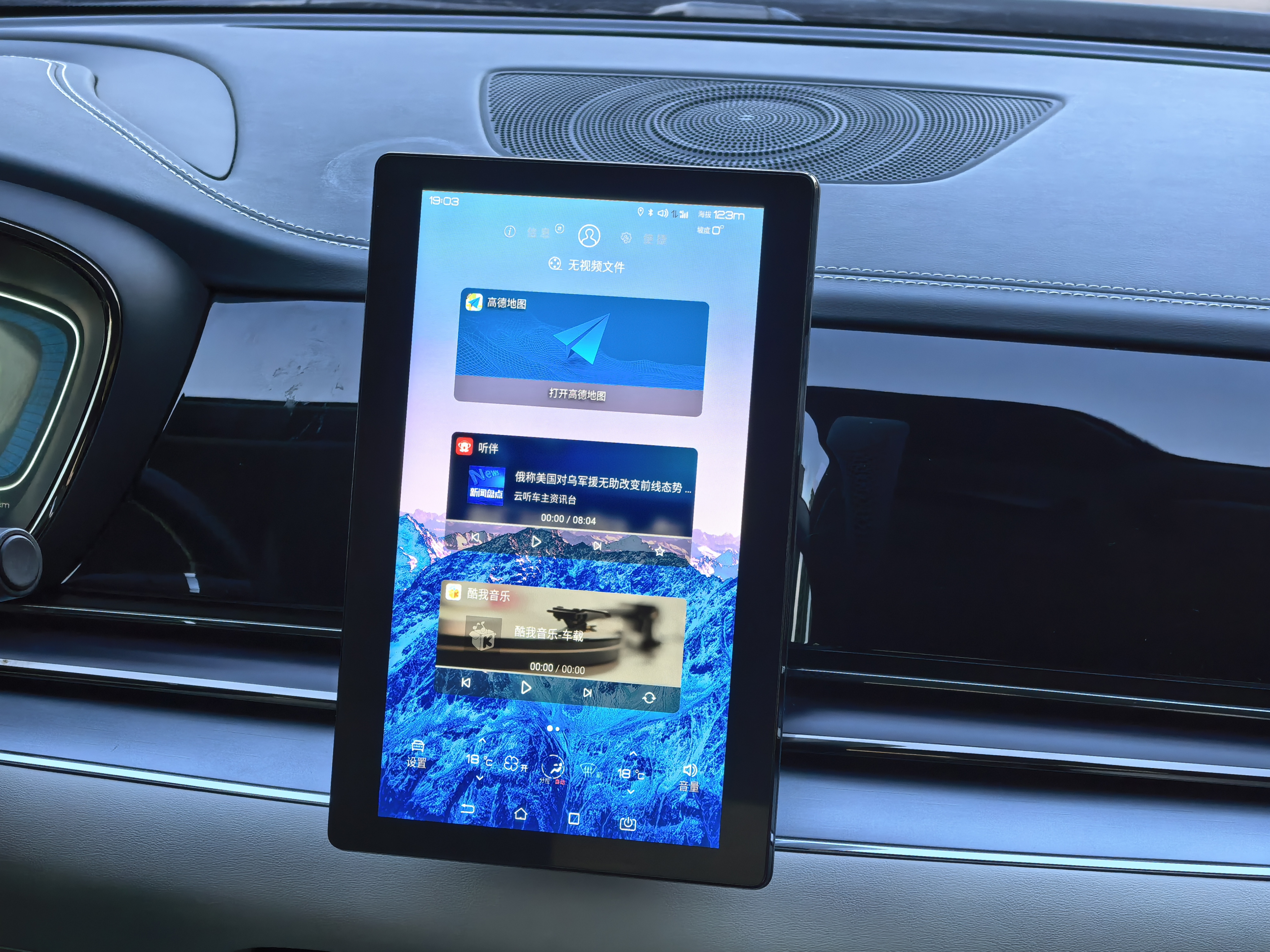 BYD e9 2021 #17 BYD e9 2021 car image #17