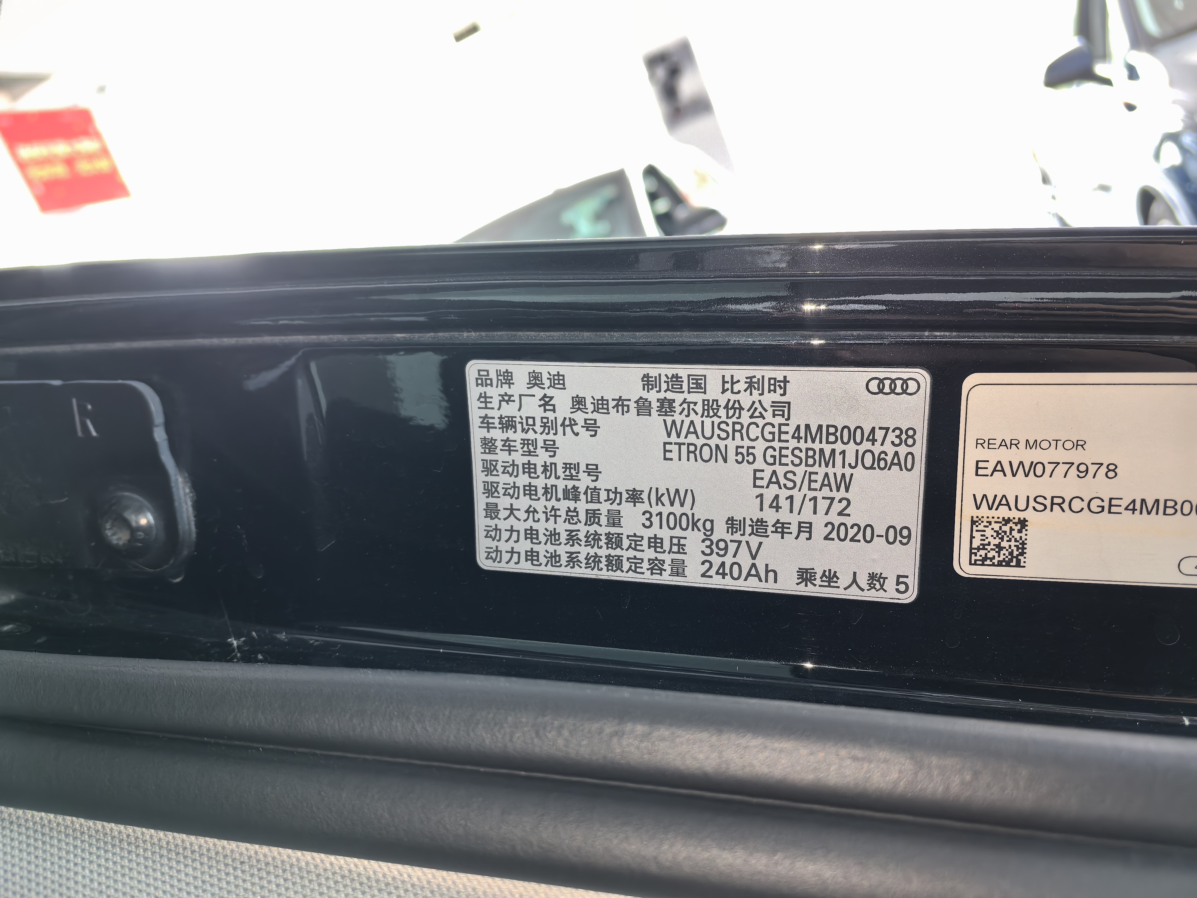 Audi e-tron (Imported) 2022 car image #17