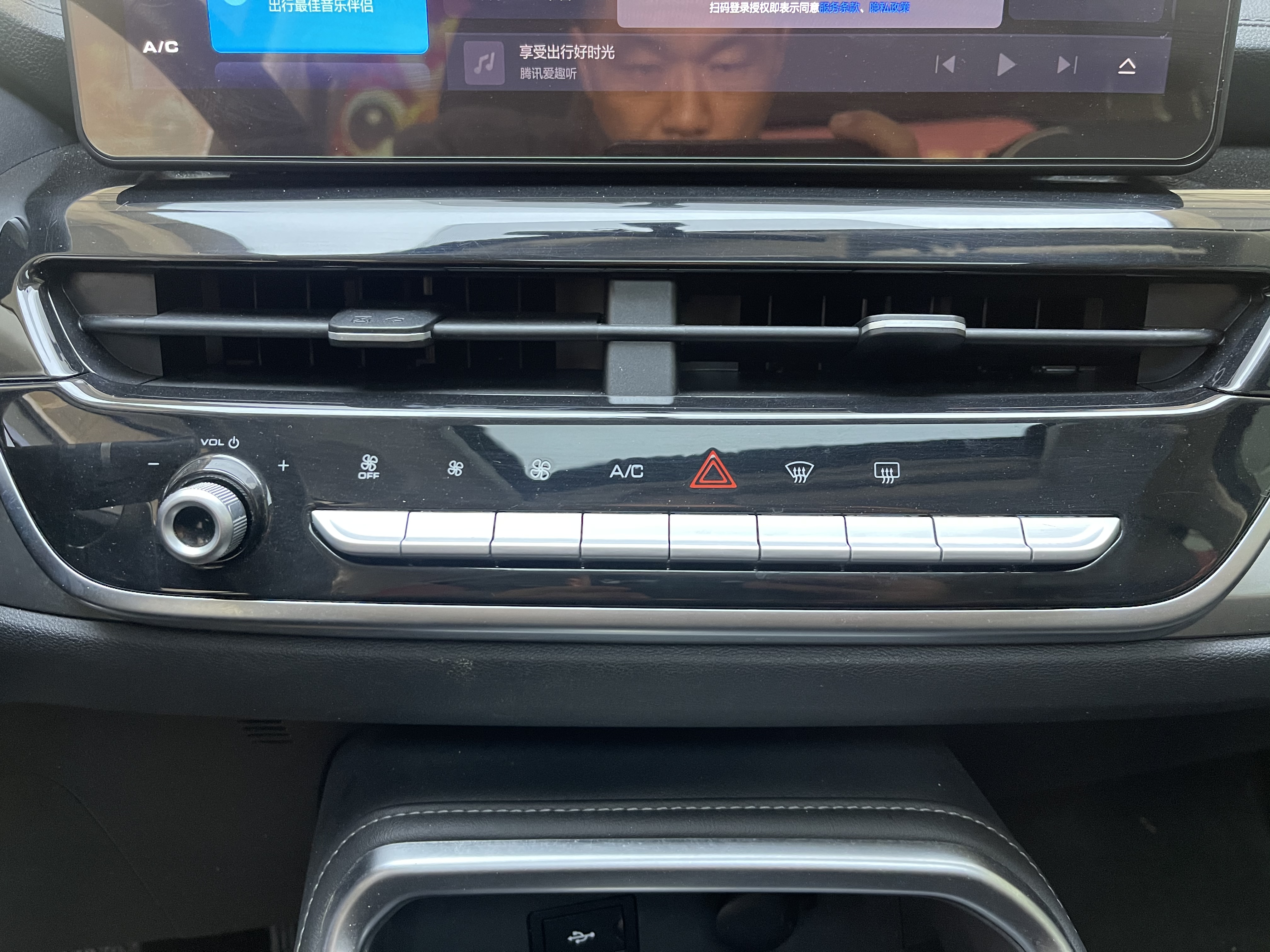 Haval H6 2023 car image #17