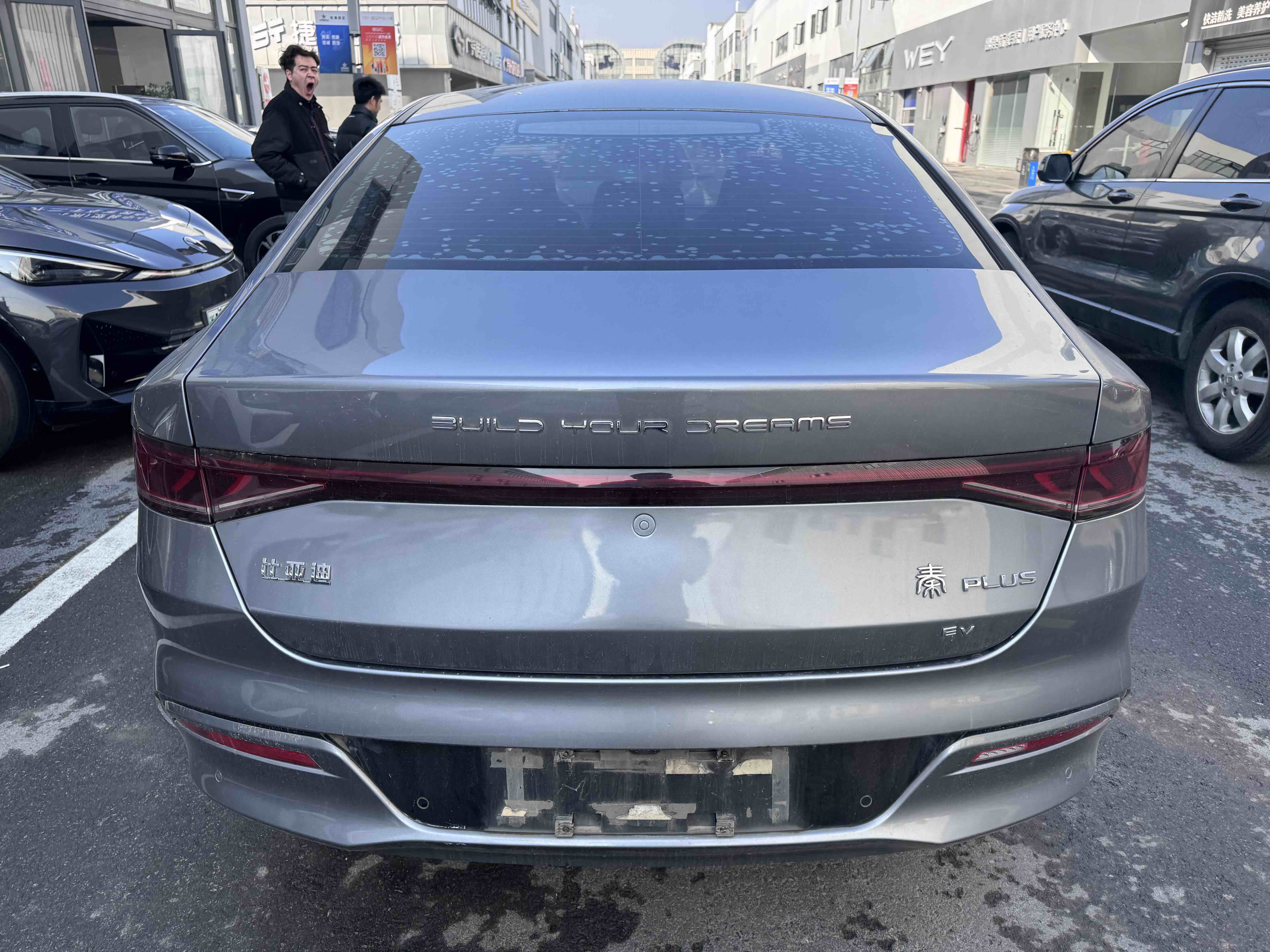 BYD Qin Plus 2021 imagem de carro #17