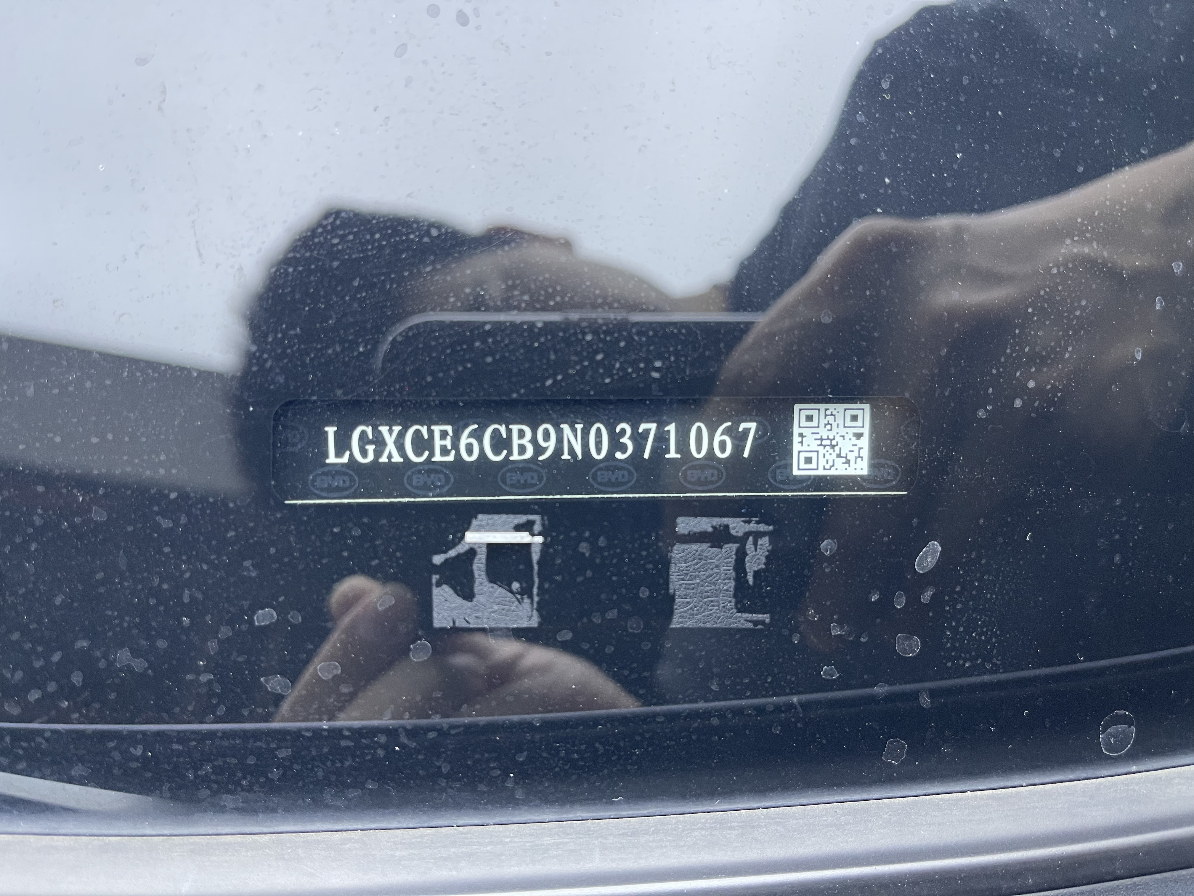 BYD Qin Plus 2022 imagem de carro #17