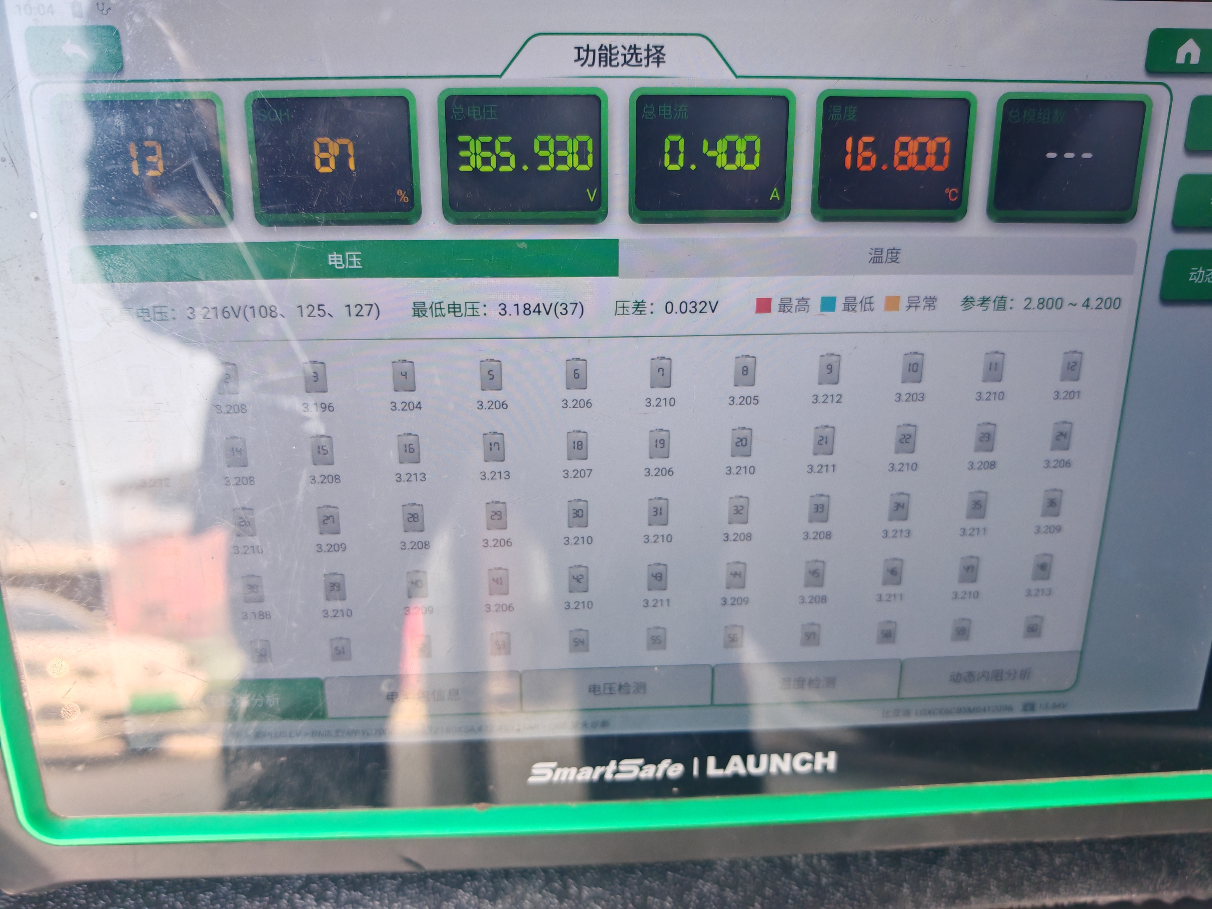 BYD Qin Plus 2022 imagem de carro #17