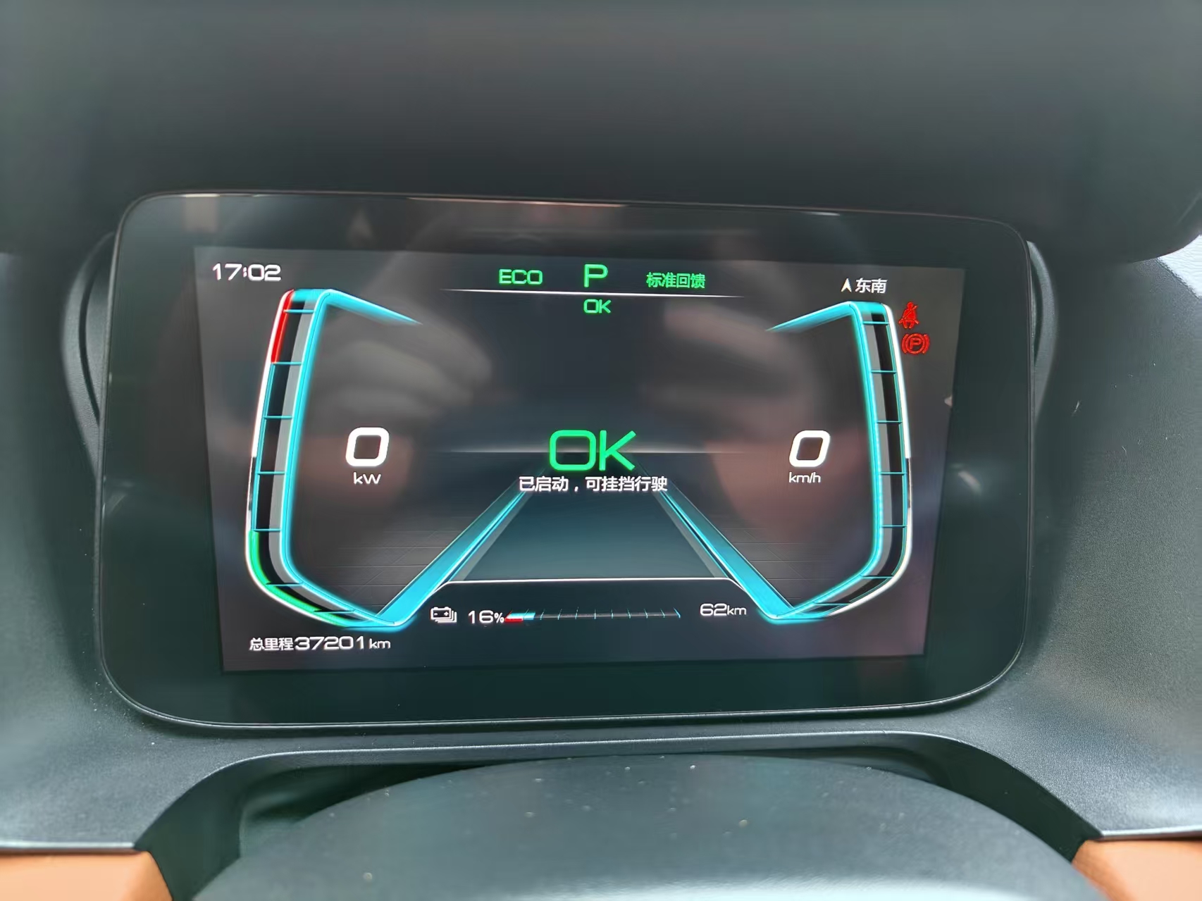 BYD e2 2021 изображение автомобиля #17