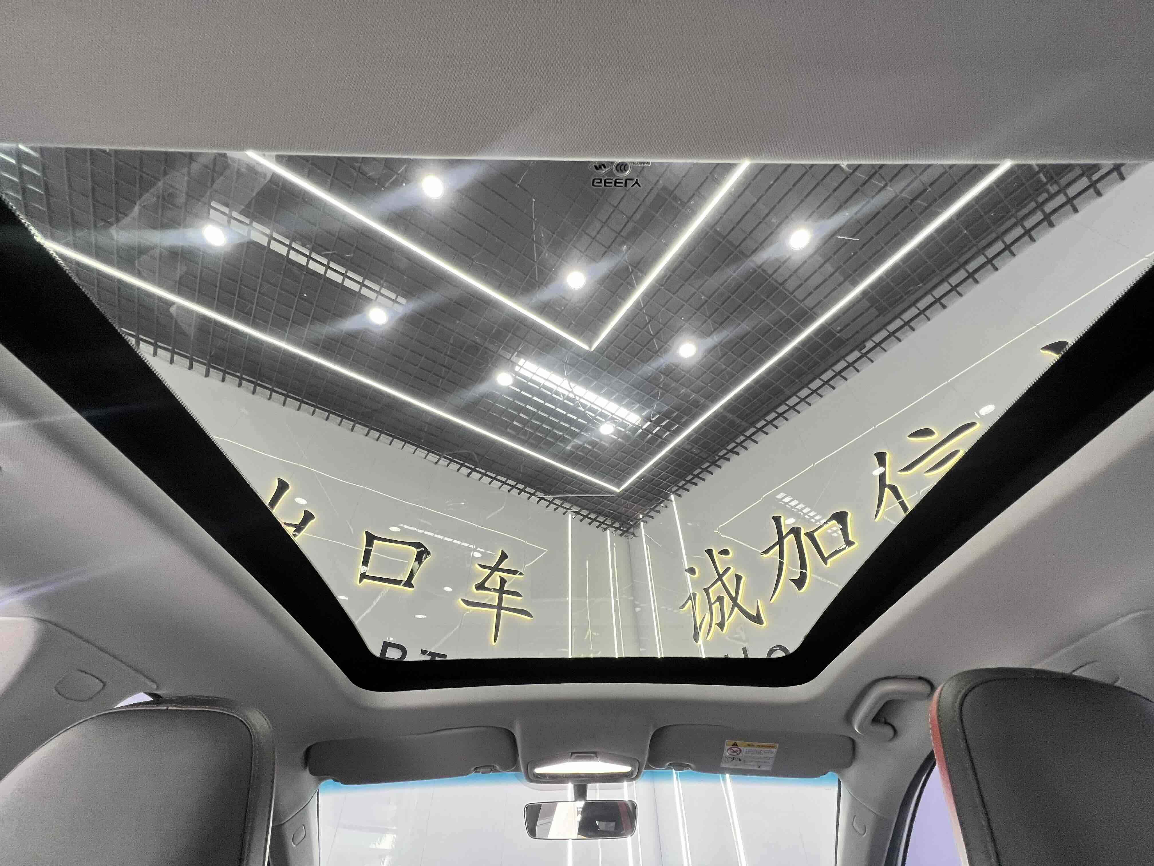 Emgrand S 2021 car image #17