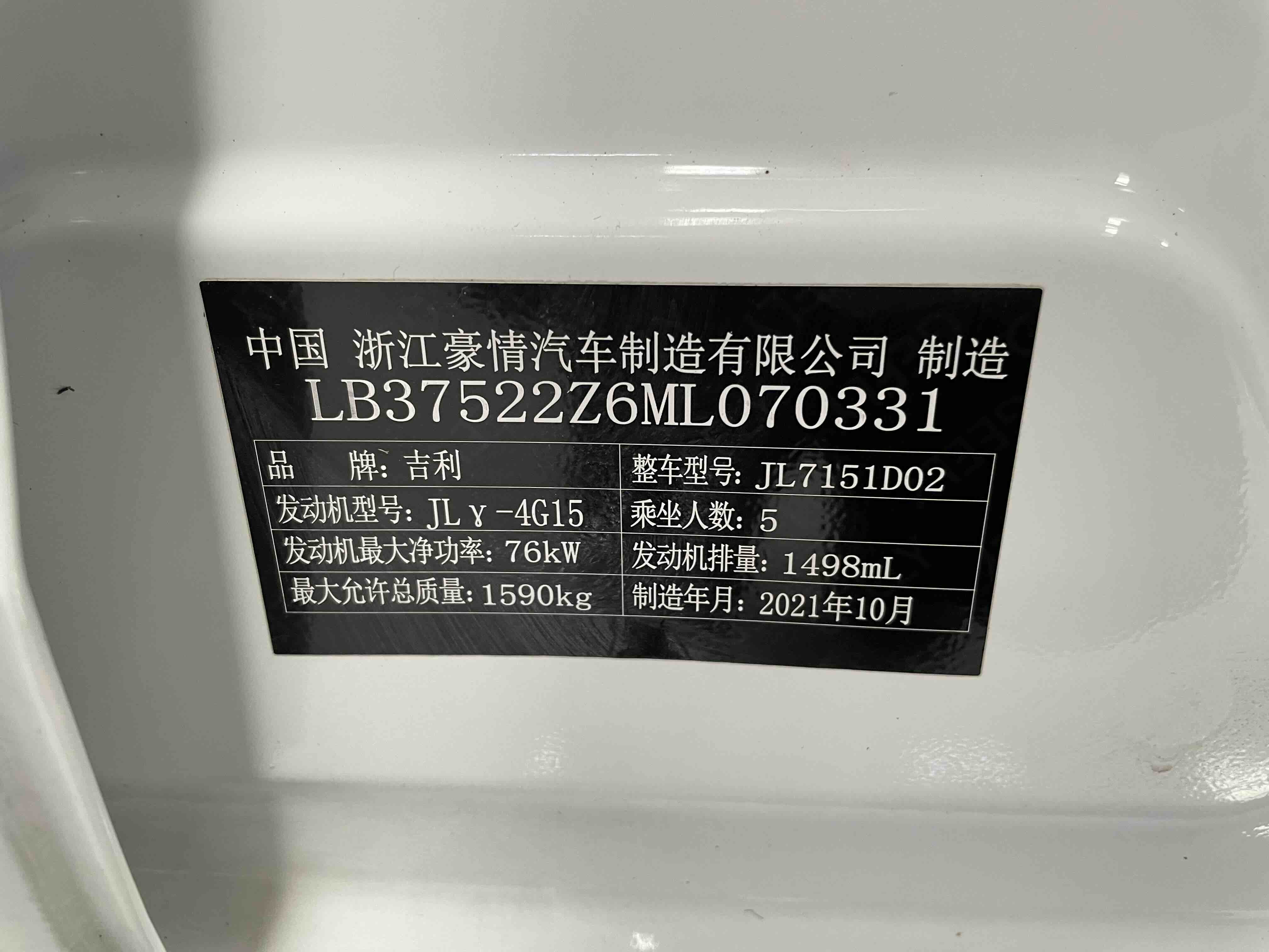 Vision X3 2021 #17 Vision X3 2021 car image #17
