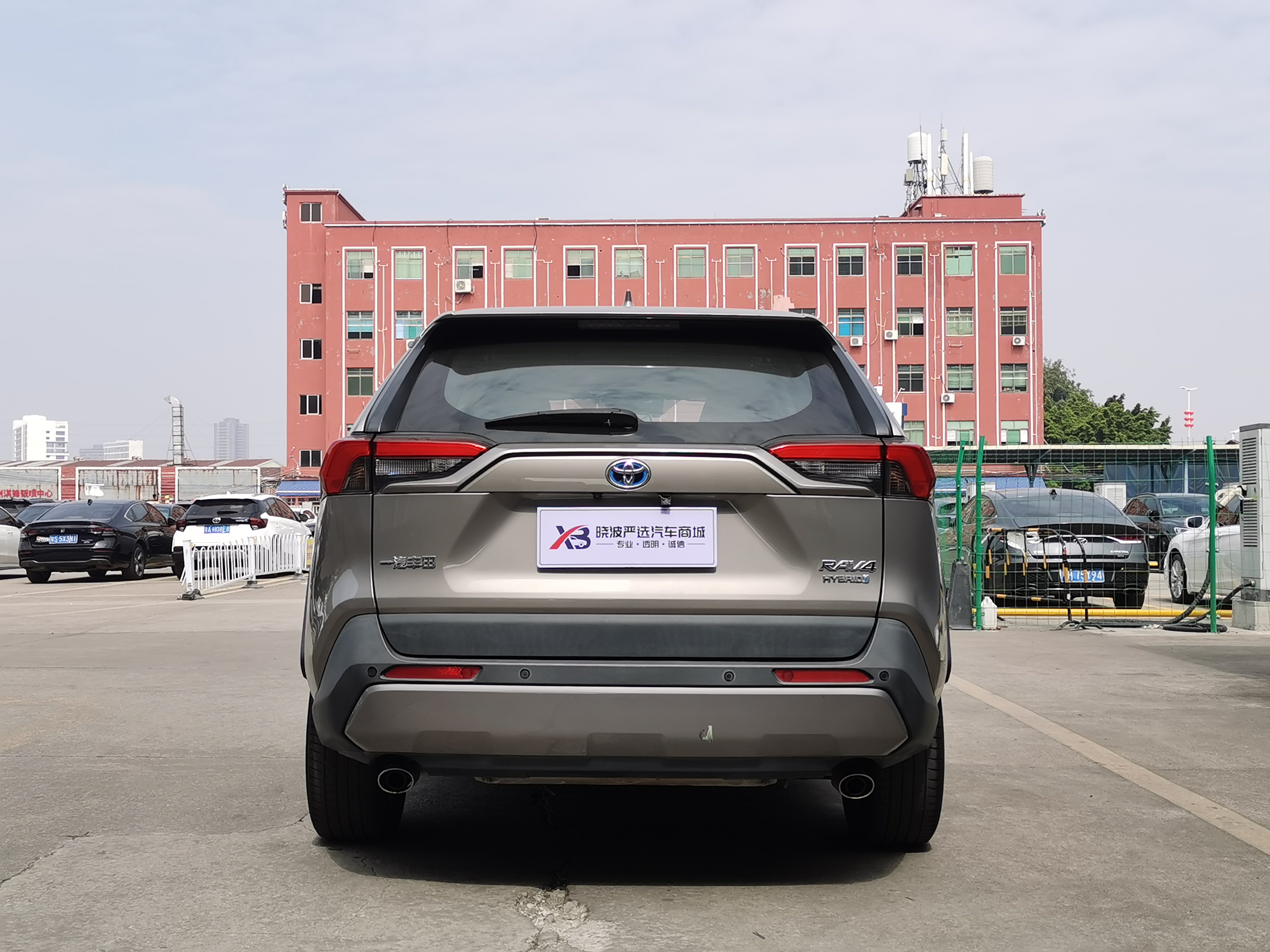 Toyota RAV4 2021 car image #17