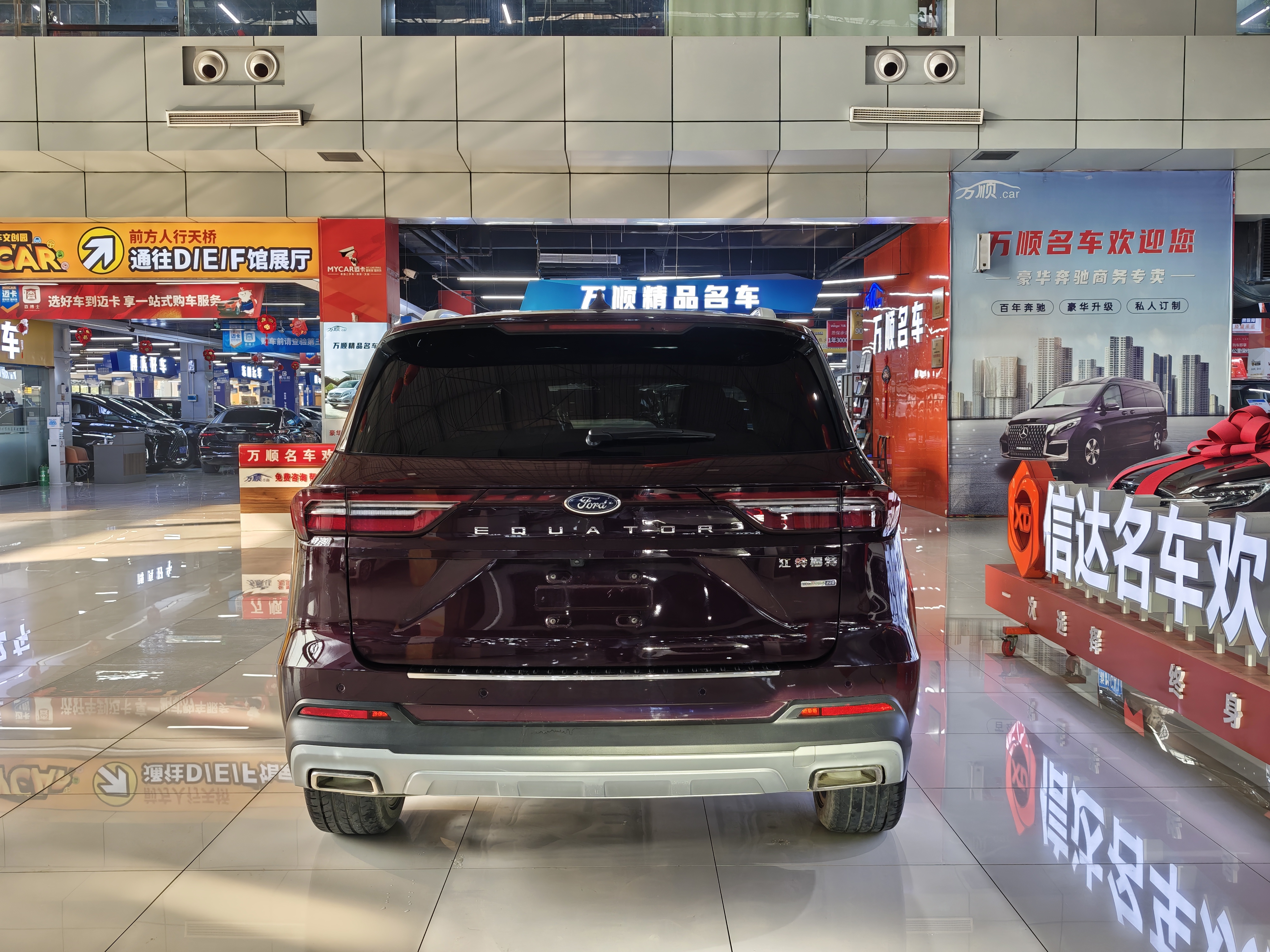 Ford Equator 2021 صورة سيارة #17