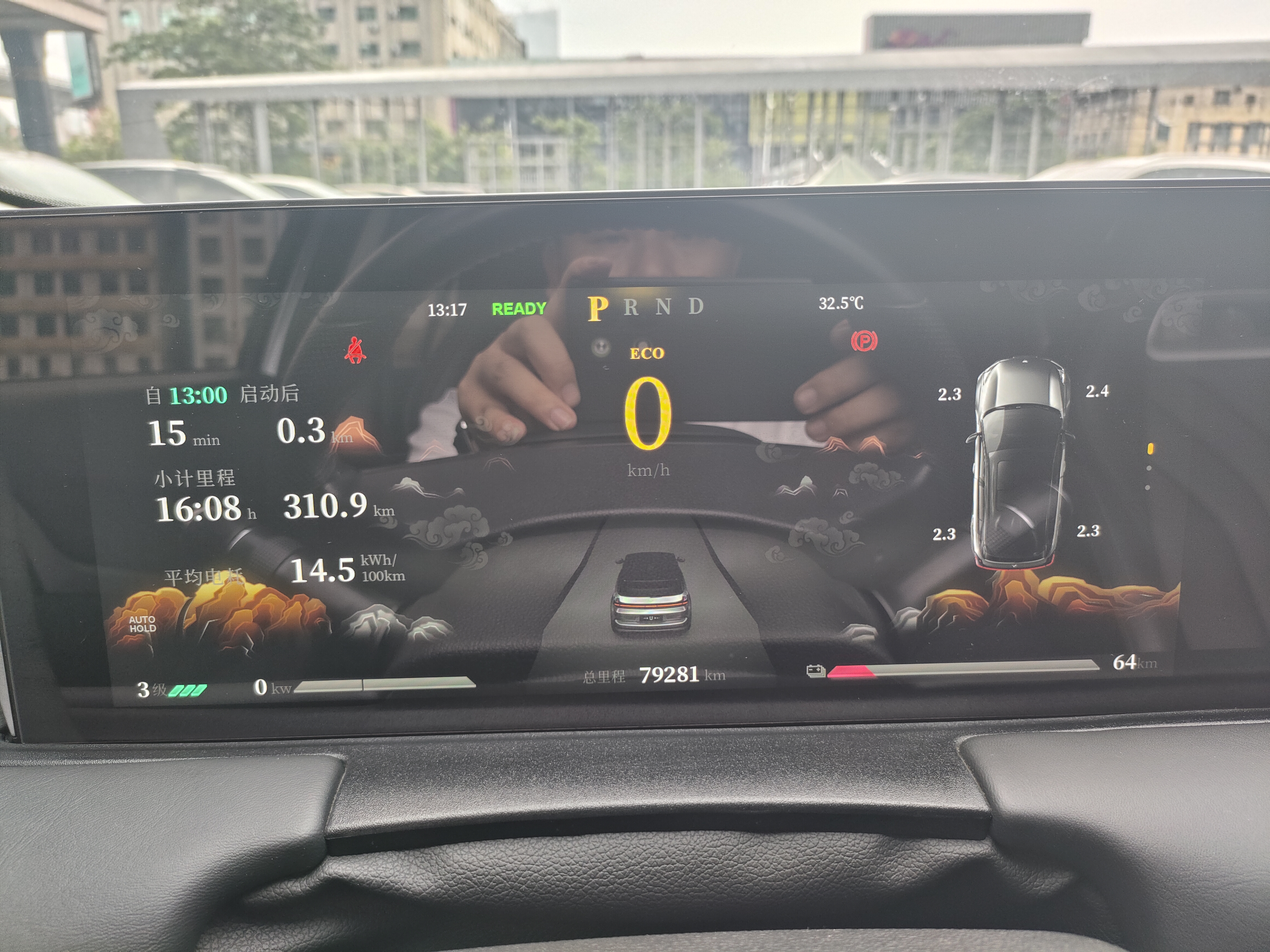 Neta U 2022 изображение автомобиля #17