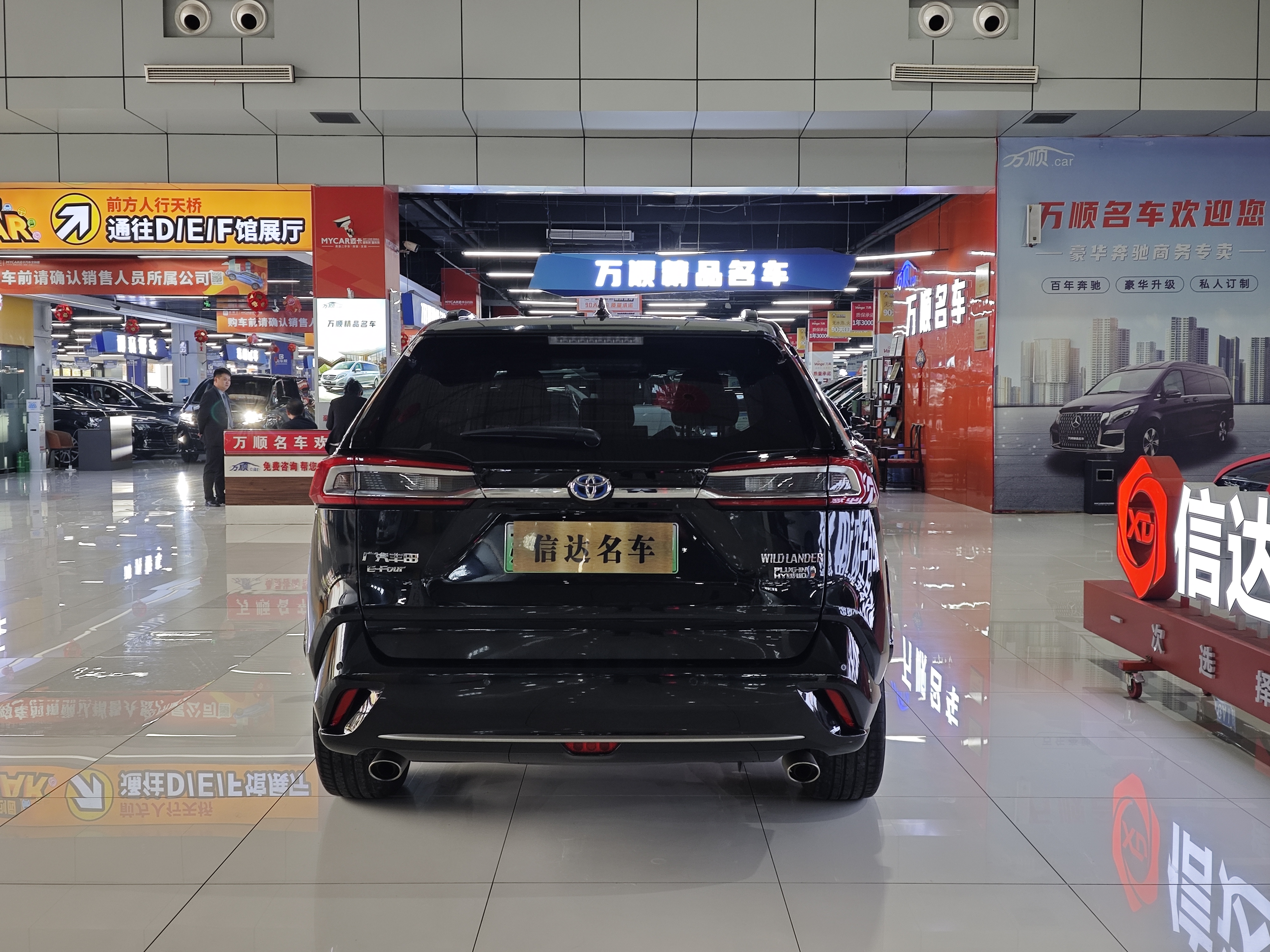 Toyota Wildlander New Energy 2021 car image #17