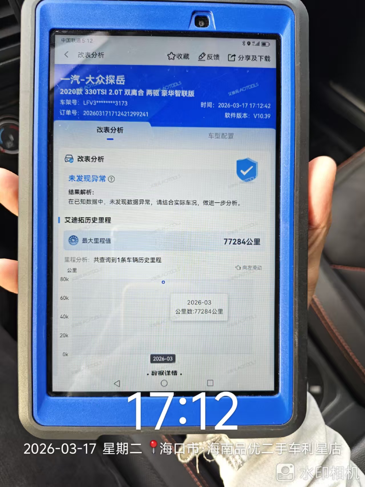 Volkswagen Tayron 2021 car image #17