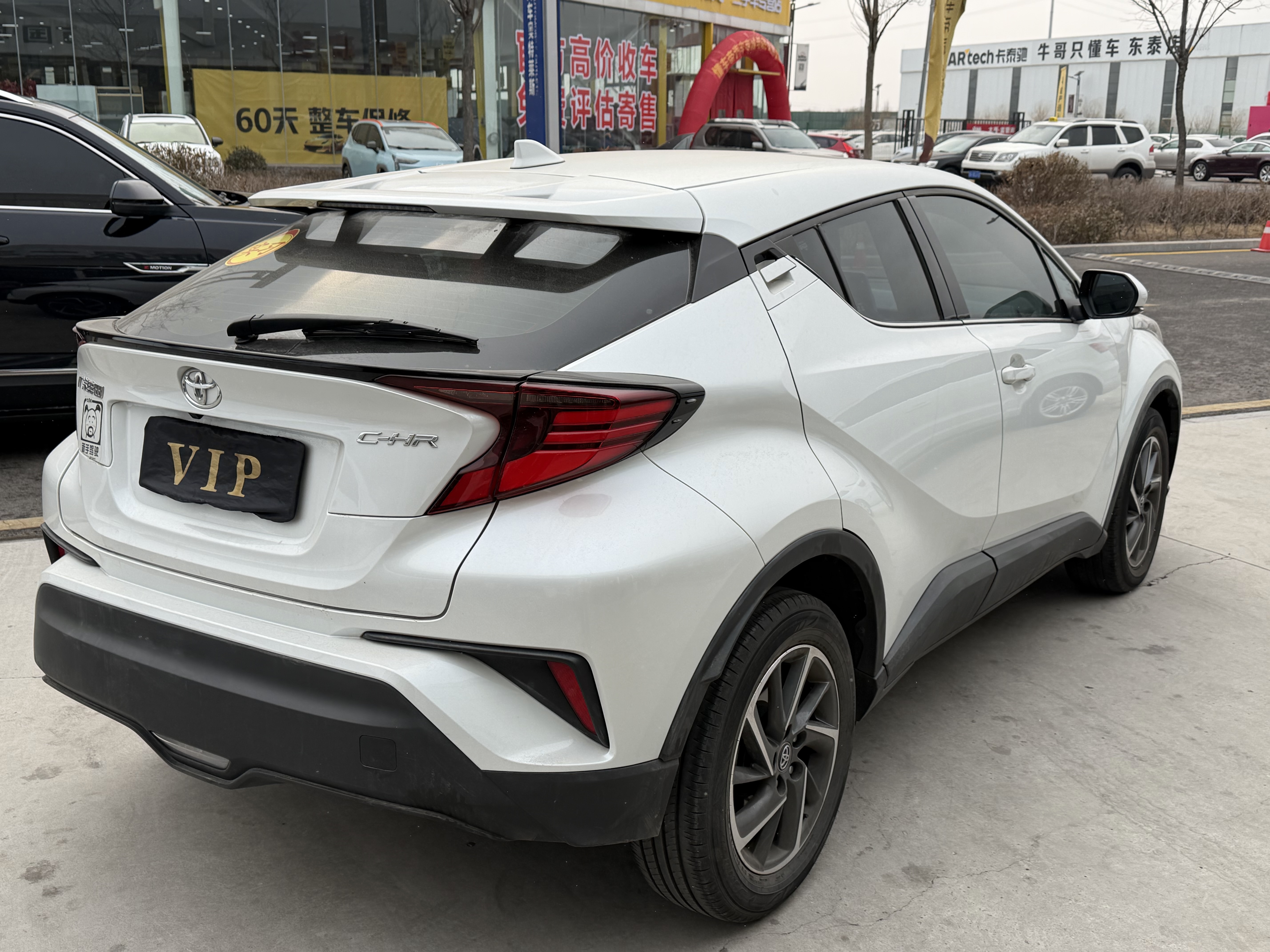 Toyota C-HR 2022 #17 Toyota C-HR 2022 car image #17