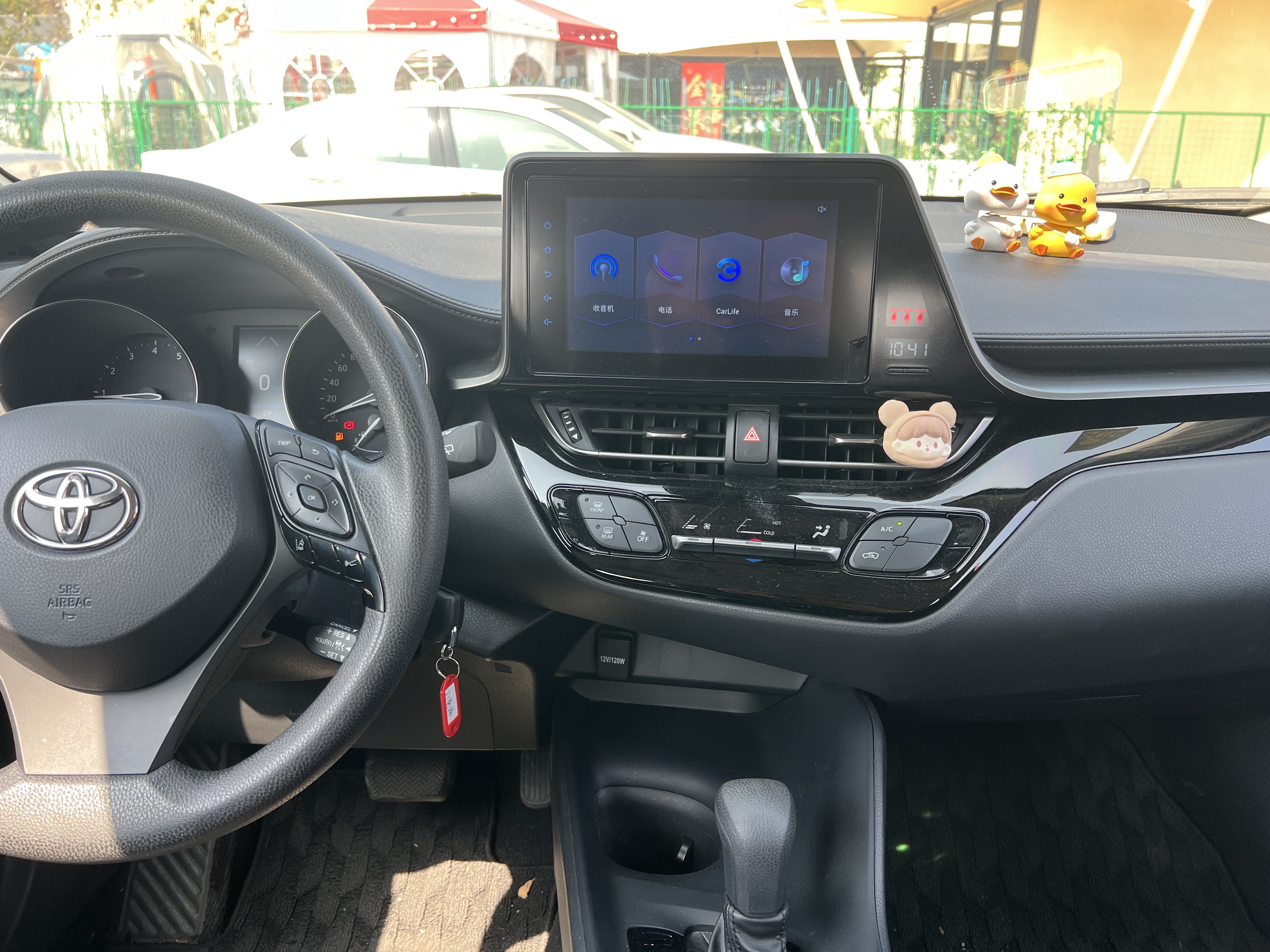 Toyota Izoa 2021 car image #17